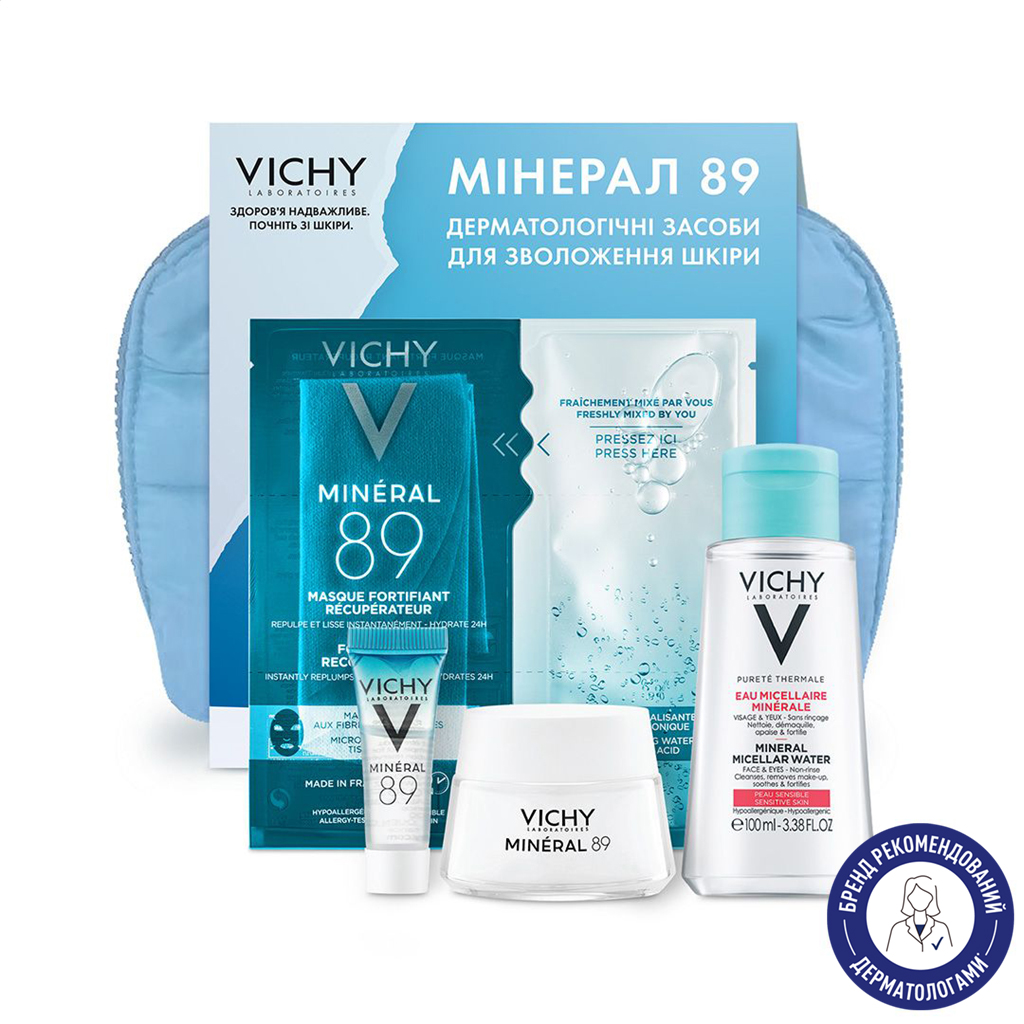 

Уцінка! Набір для зміцнення захисного бар'єру та зволоження шкіри обличчя Vichy Мінерал 89 (міцелярна вода + тканинна маска + гель-бустер + крем + косметичка)