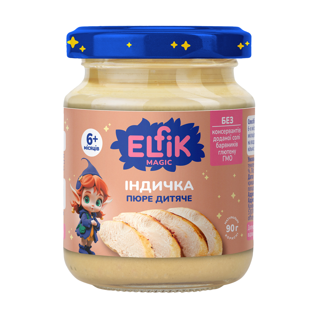 

Уцінка! Дитяче пюре Elfik Magic Індичка, від 6 місяців, 90 г