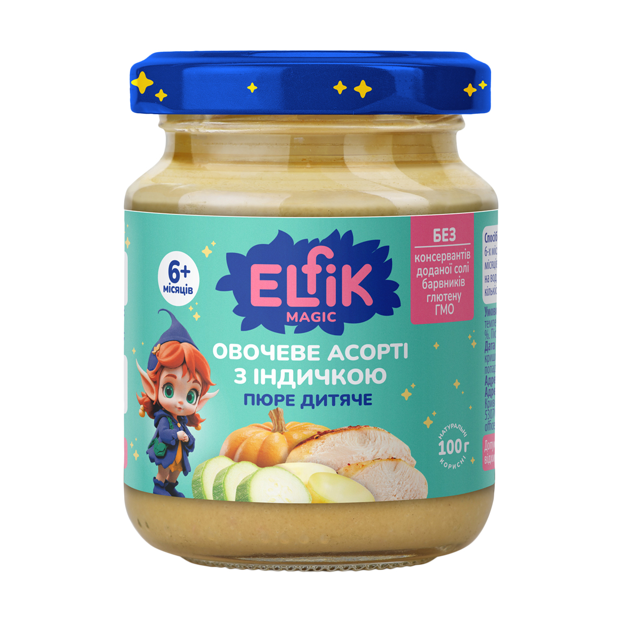 

Дитяче пюре Elfik Magic Овочеве асорті з індичкою, від 6 місяців, 100 г
