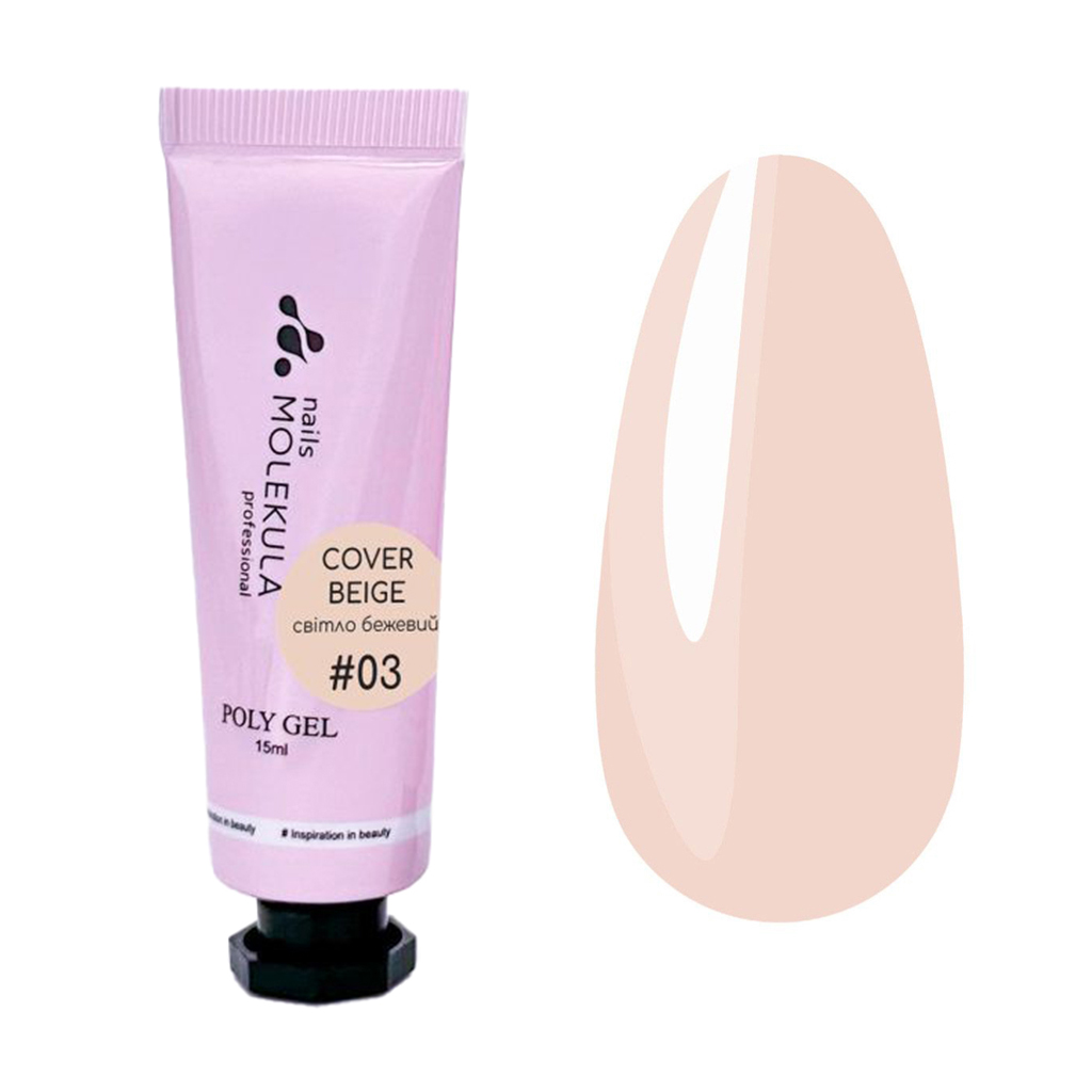 

Полігель для нігтів Nails Molekula Professional Poly Gel 03 Cover Beige, 15 мл