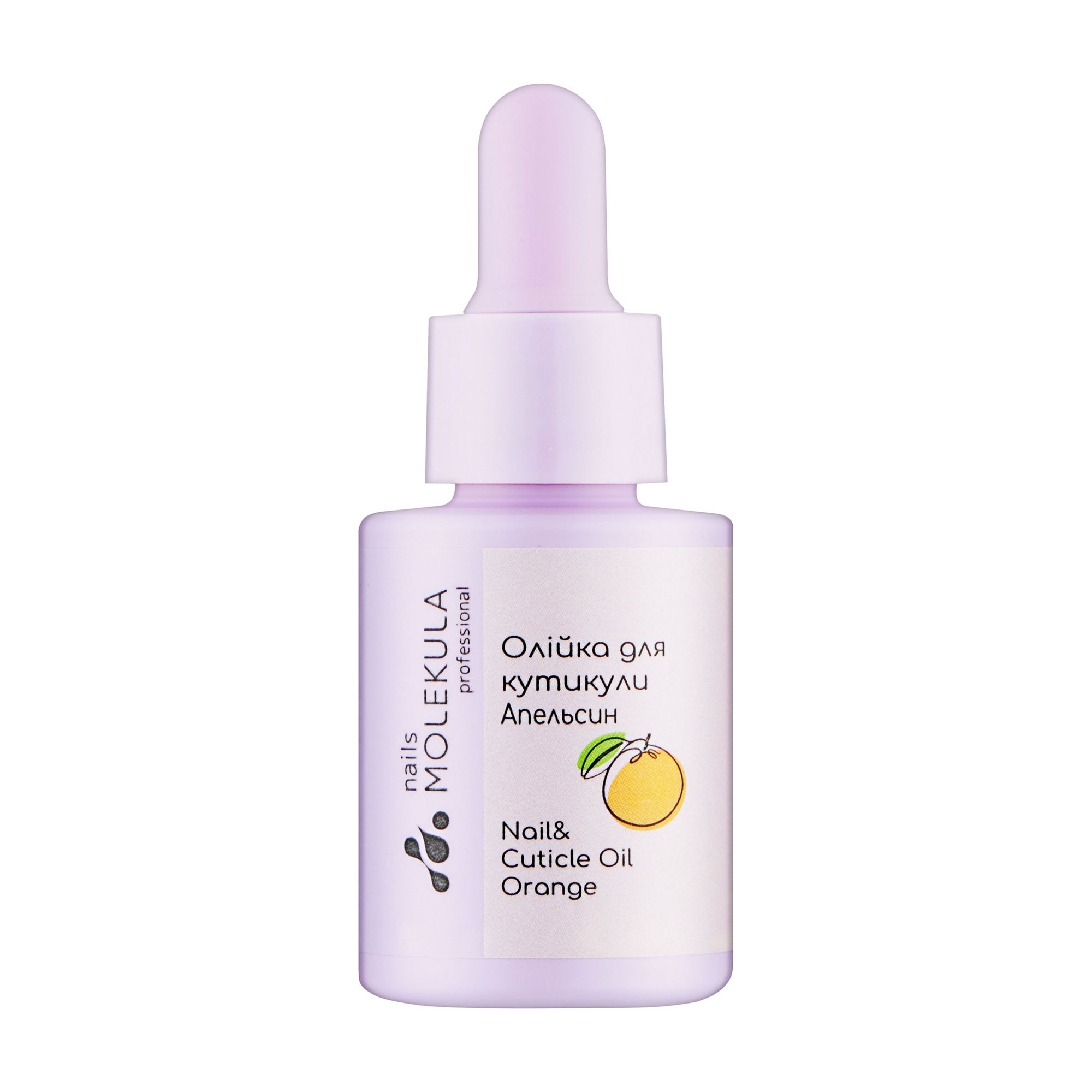 

Олія для догляду за кутикулою Nails Molekula Professional Cuticle Oil Апельсин, 15 мл