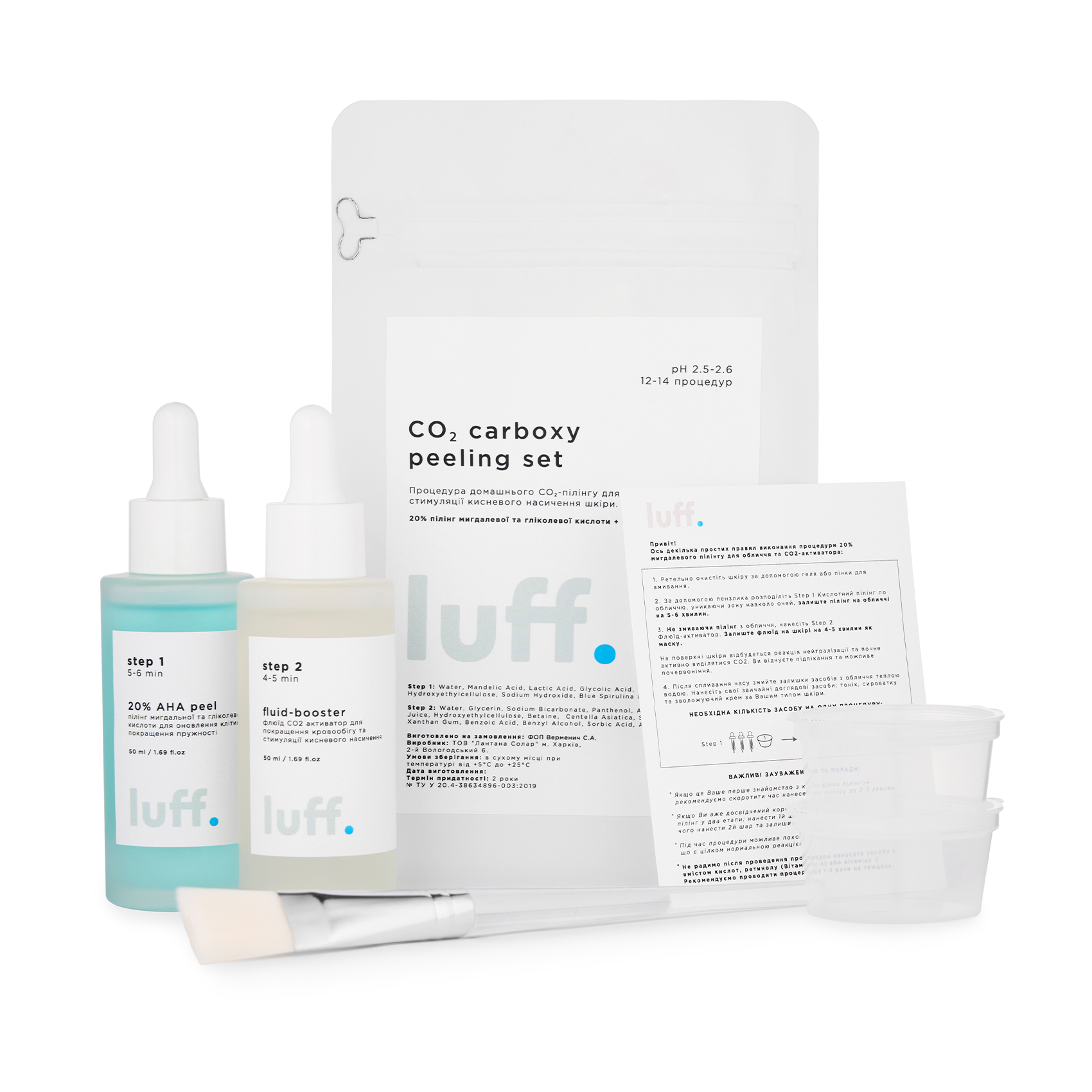 

Уцінка! Карбоксітерапія для експрес-оновлення шкіри обличчя та кисневого насичення Luff (пілінг, 50 мл + активатор, 50 мл + ємність, 2 шт + пензель для нанесення, 1 шт)