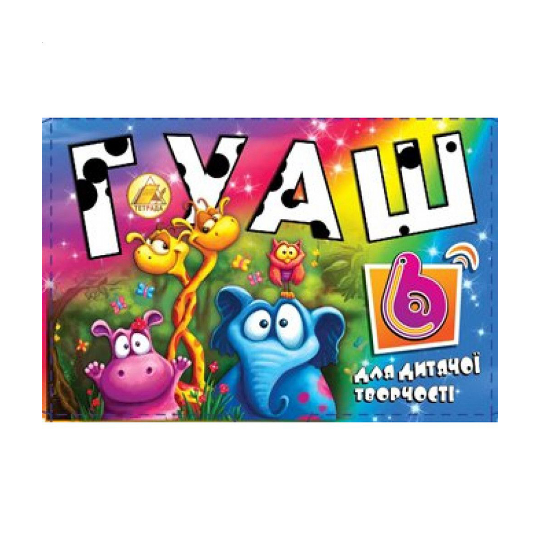 

Гуаш для малювання Тетрада, 6 кольорів, 140 г (ТЕ10303)