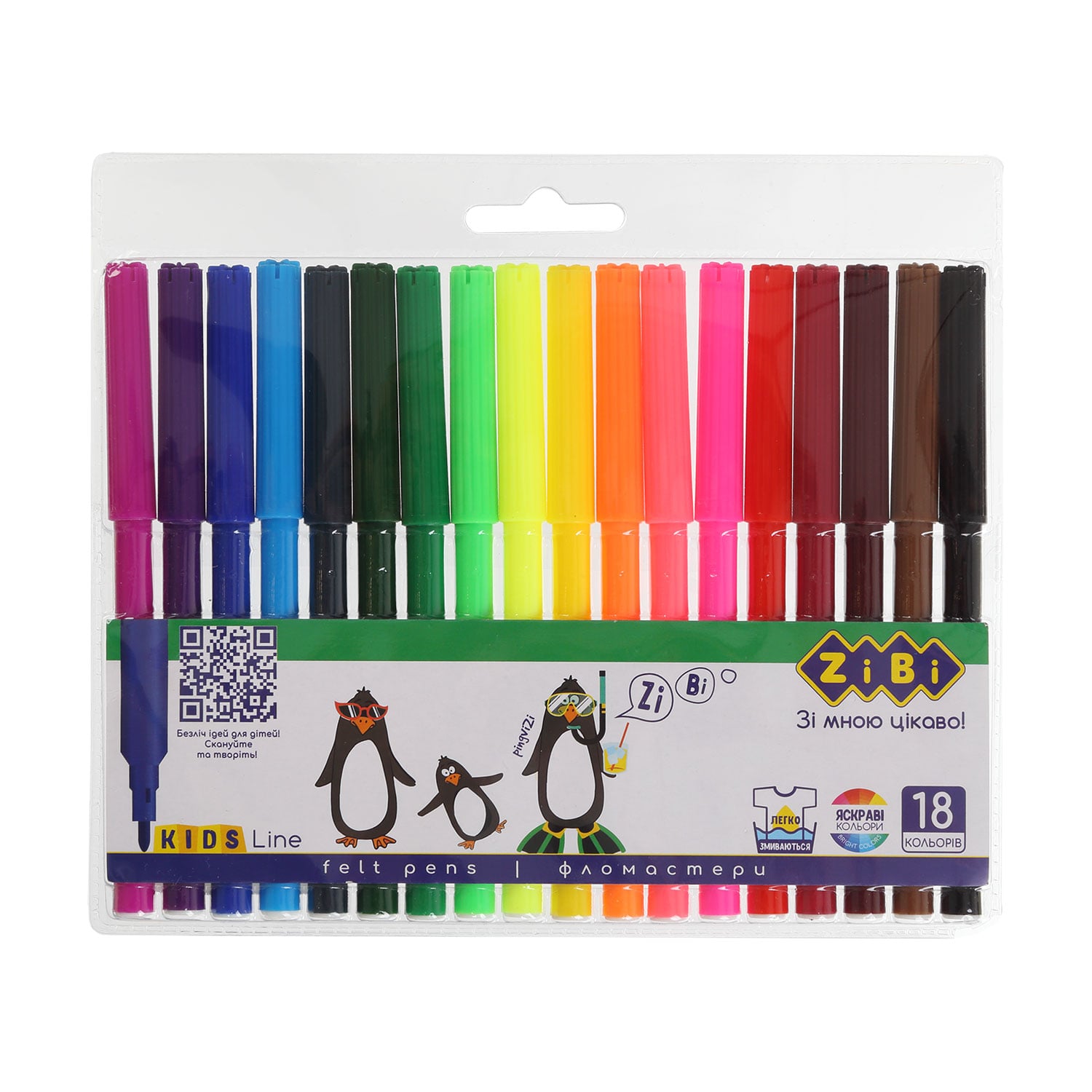 

Набір фломастерів для малювання ZiBi Зі мною цікаво!, 18 кольорів (ZB2803)