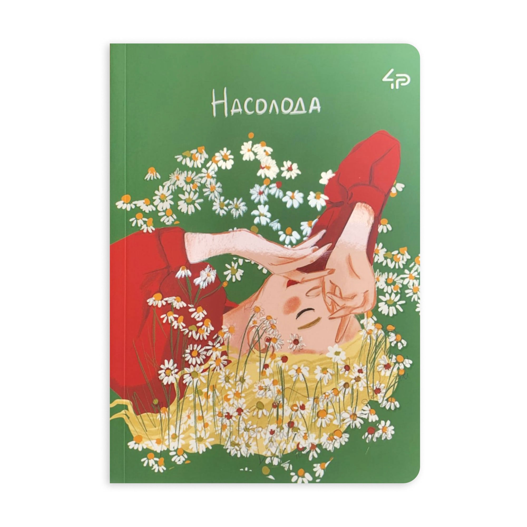 

Блокнот 4Profi Unbroken Girls One A5 клітинка, 40 аркушів, 14.8*21 см (905652)