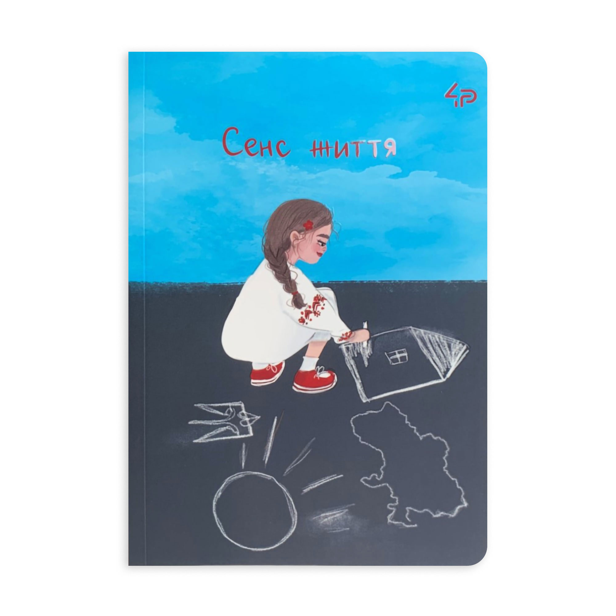 

Блокнот 4Profi Unbroken Girls Four A5 клітинка, 40 аркушів, 14.8*21 см (905683)