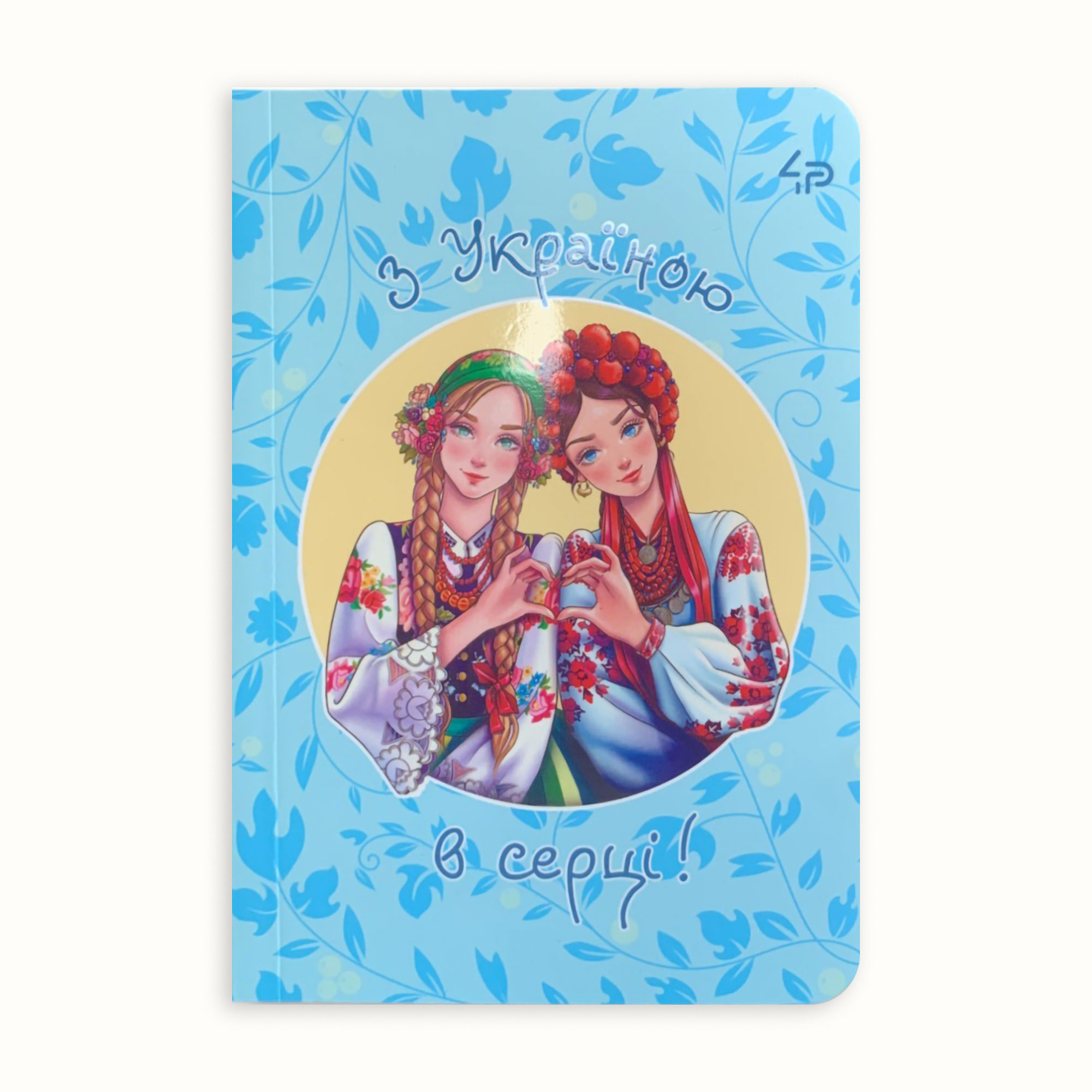 

Блокнот 4Profi Ukrainian Girls One A6 клітинка, 40 аркушів, 10.5*14.8 см (905775)