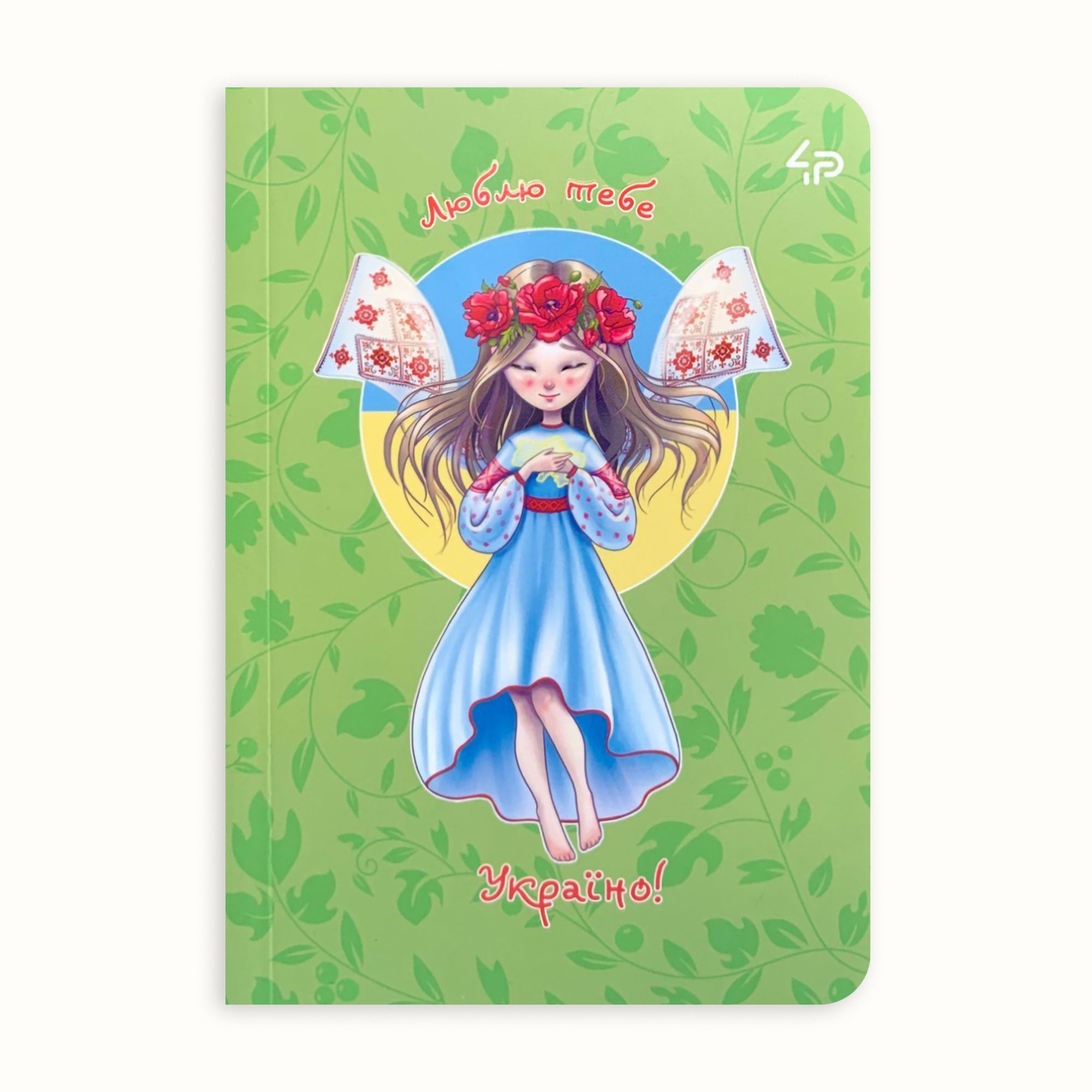 

Блокнот 4Profi Ukrainian Girls Two A6 клітинка, 40 аркушів, 10.5*14.8 см (905782)