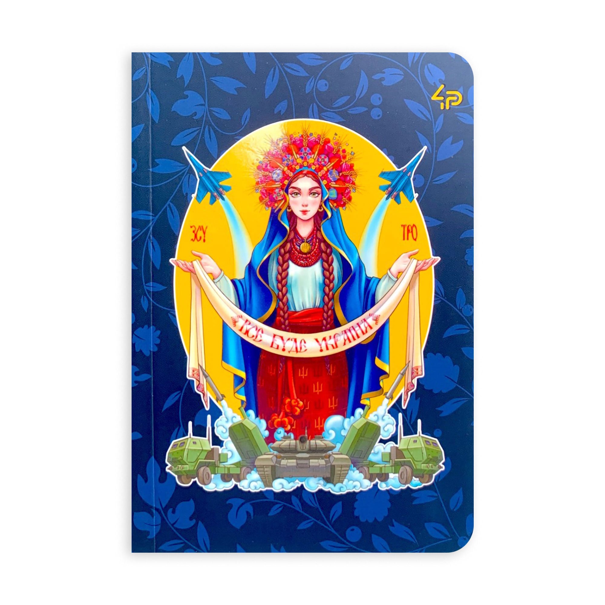 

Блокнот 4Profi Ukrainian Girls Seven A6 клітинка, 40 аркушів, 10.5*14.8 см (905836)