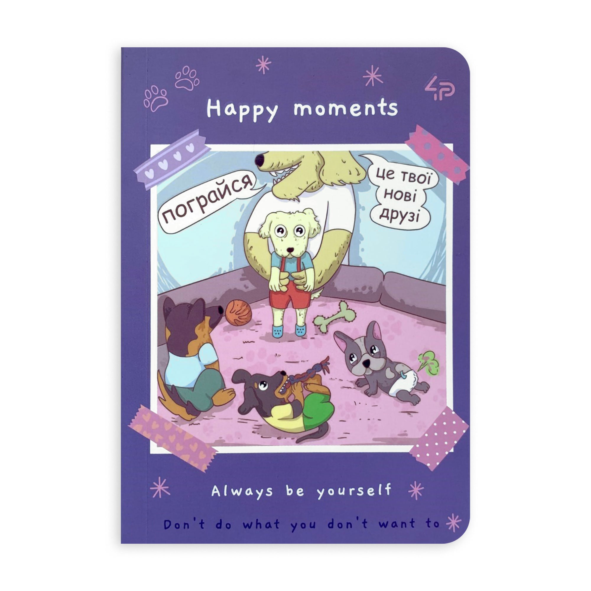 

Блокнот 4Profi Puppies One A6 клітинка, 40 аркушів, 10.5*14.8 см (905959)