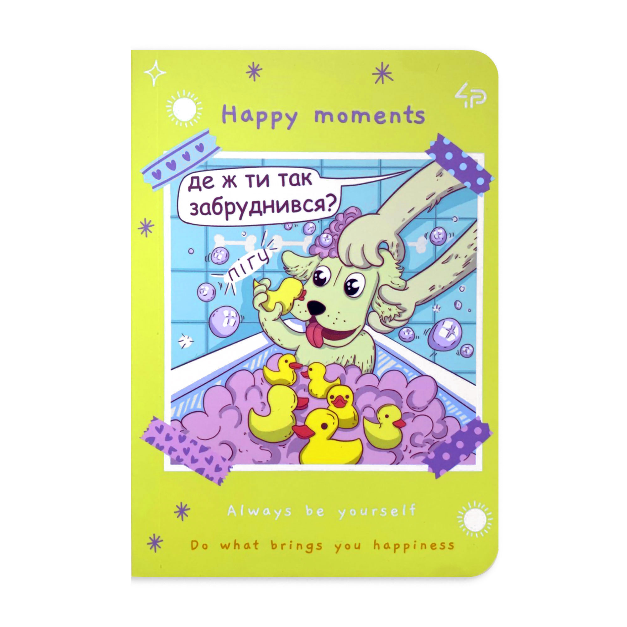 

Блокнот 4Profi Puppies Three A6 клітинка, 40 аркушів, 10.5*14.8 см (905973)