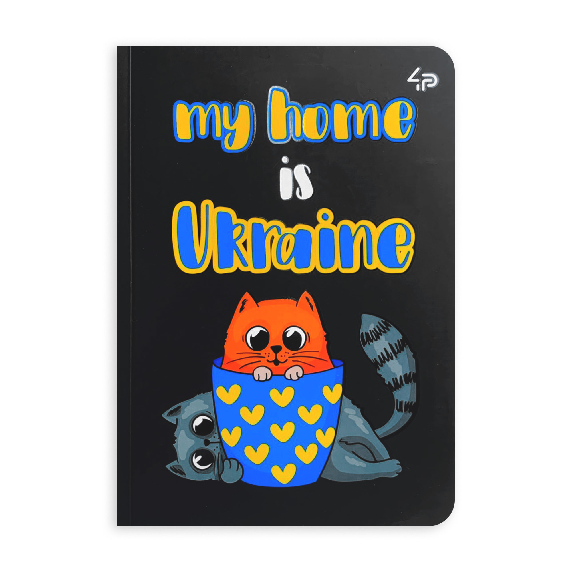 

Блокнот 4Profi Патріотичні коти Україна мій дім, A5 клітинка, 40 аркушів, 14.8*21 см (905614)
