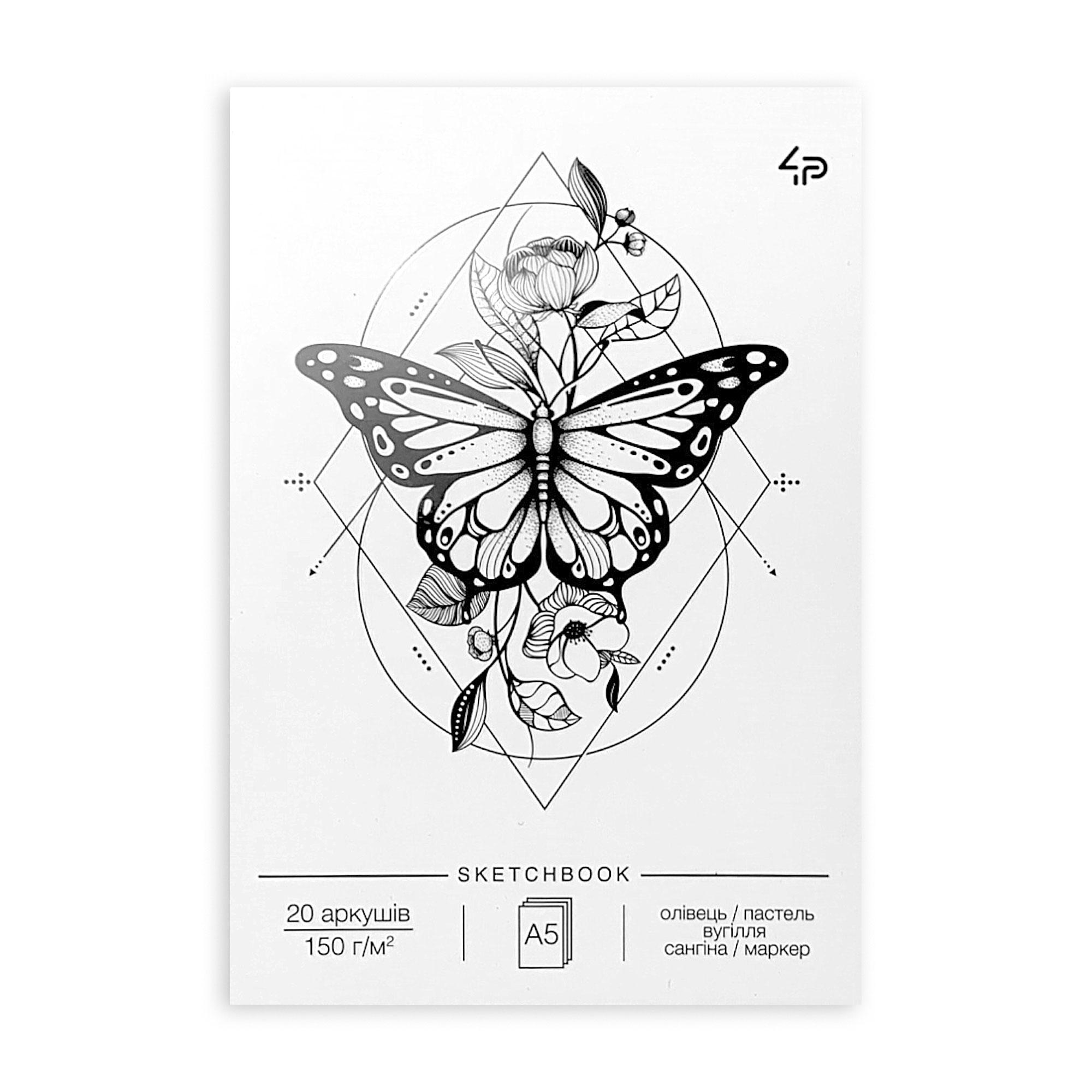 

Блокнот 4Profi Tattoo Sketchbook Two A5, 20 аркушів, 14.8*21 см (28907)