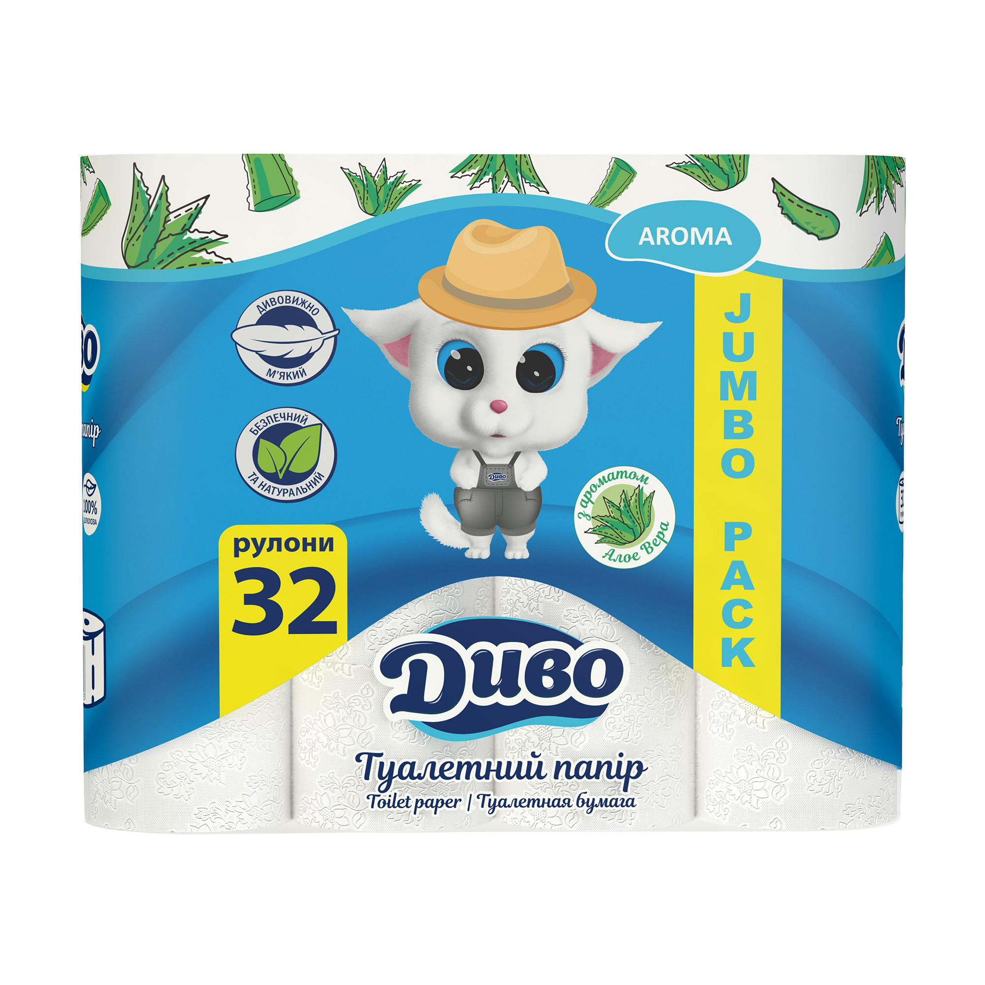 

Уцінка! Туалетний папір Диво Aroma Алое Вера, 2-шаровий, 150 відривів, 32 рулони