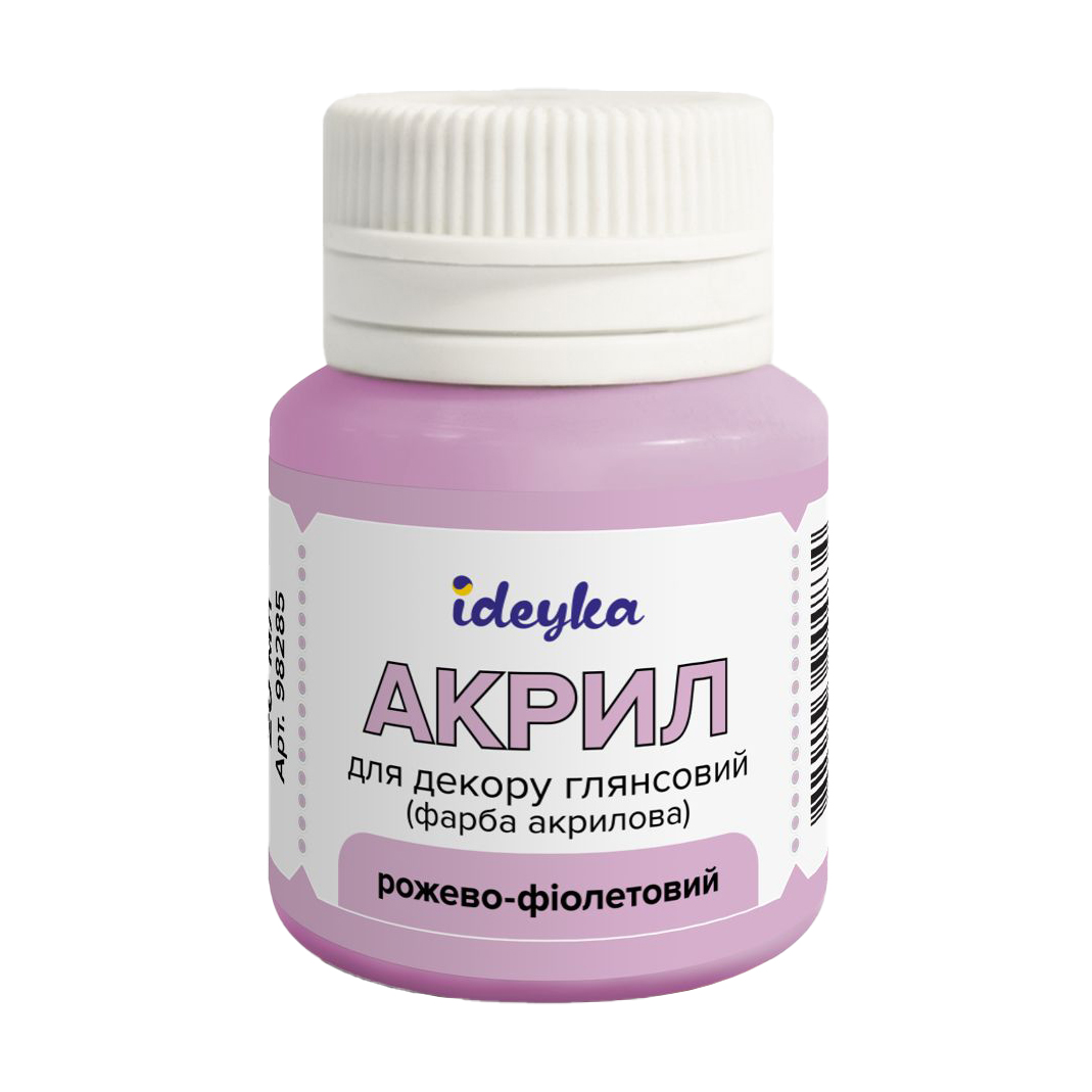 

Акрил для декору глянсовий Ideyka Рожево-фіолетовий, 20 мл