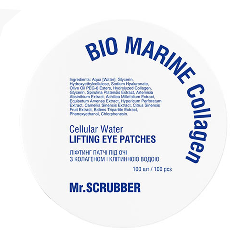 

Уцінка! Ліфтинг патчі під очі Mr.Scrubber Bio Marine Collagen Cellular Water Lifting Eye Patches з колагеном і клітинною водою, 100 шт
