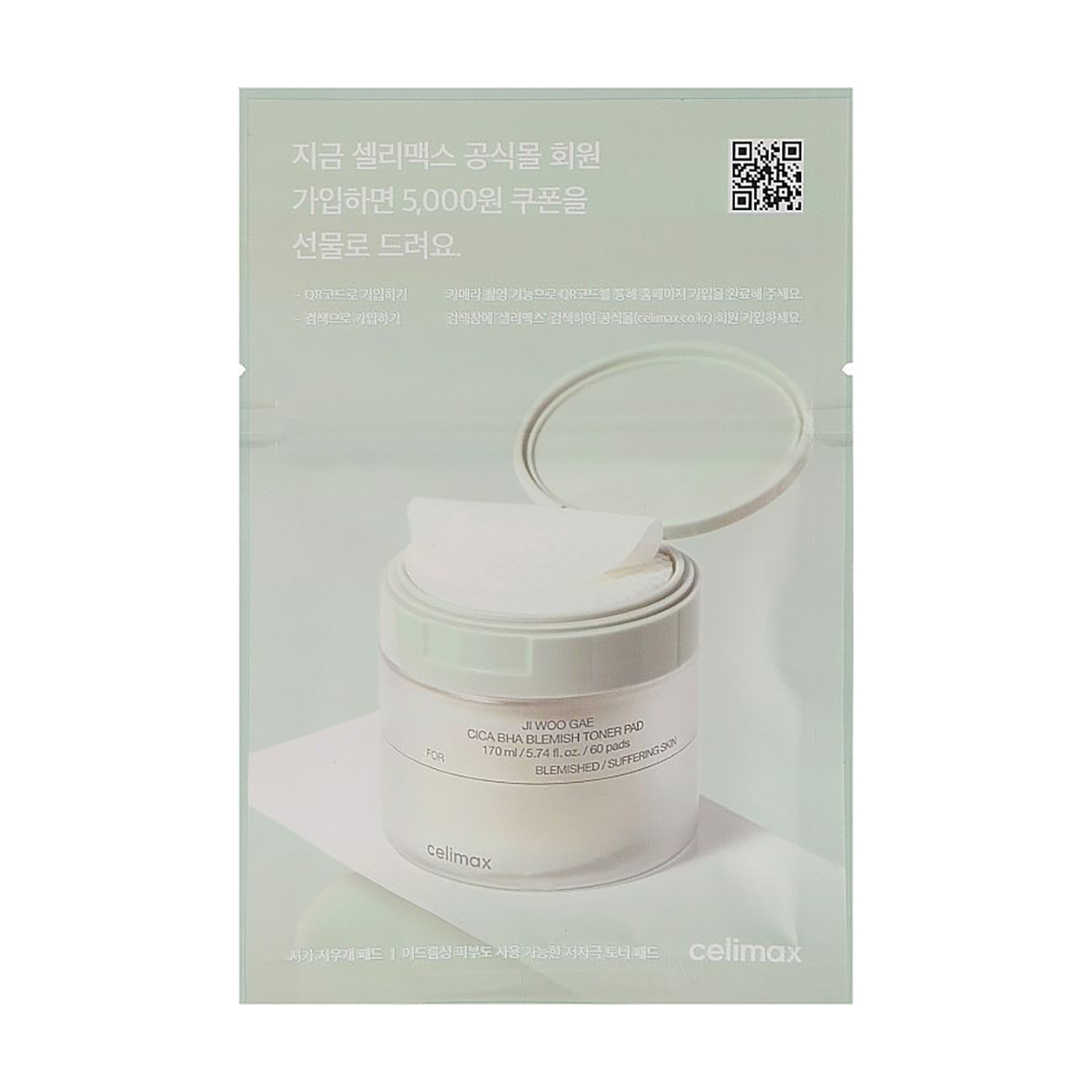 

Заспокійливі тонер-пади для обличчя Celimax Ji Woo Gae Cica BHA Blemish Toner Pad з центелою та BHA кислотами, 10 шт
