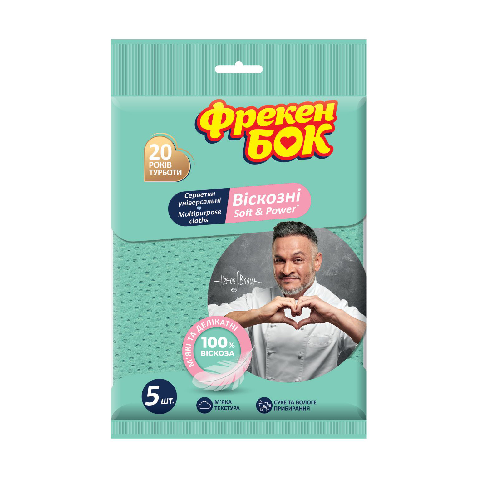 

Серветки для прибирання Фрекен Бок Soft & Power універсальні, 5 шт