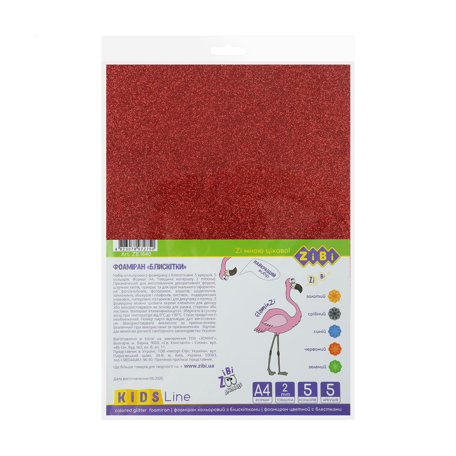

Фоаміран кольоровий ZiBi Kids Line з блискітками, А4, 2 мм, 5 кольорів, 5 аркушів (Кнц2840)