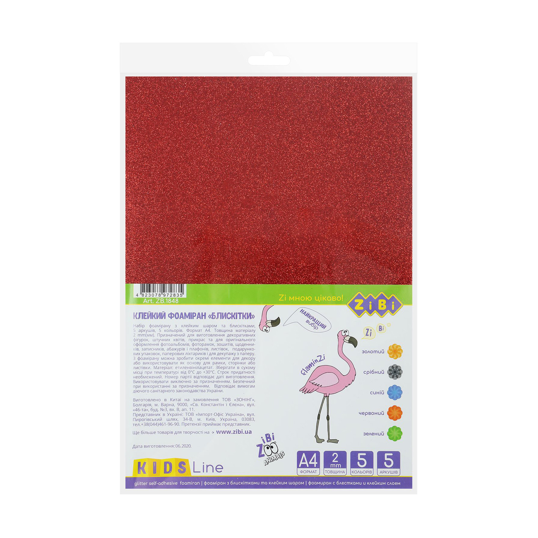 

Фоаміран кольоровий ZiBi Kids Line з блискітками та клейким шаром, А4, 2 мм, 5 кольорів, 5 аркушів (Кнц2848)