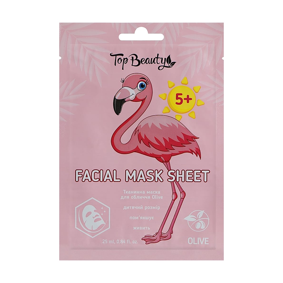 

Дитяча тканинна маска для обличчя Top Beauty Facial Mask Sheet, Olive, від 5 років, 25 мл