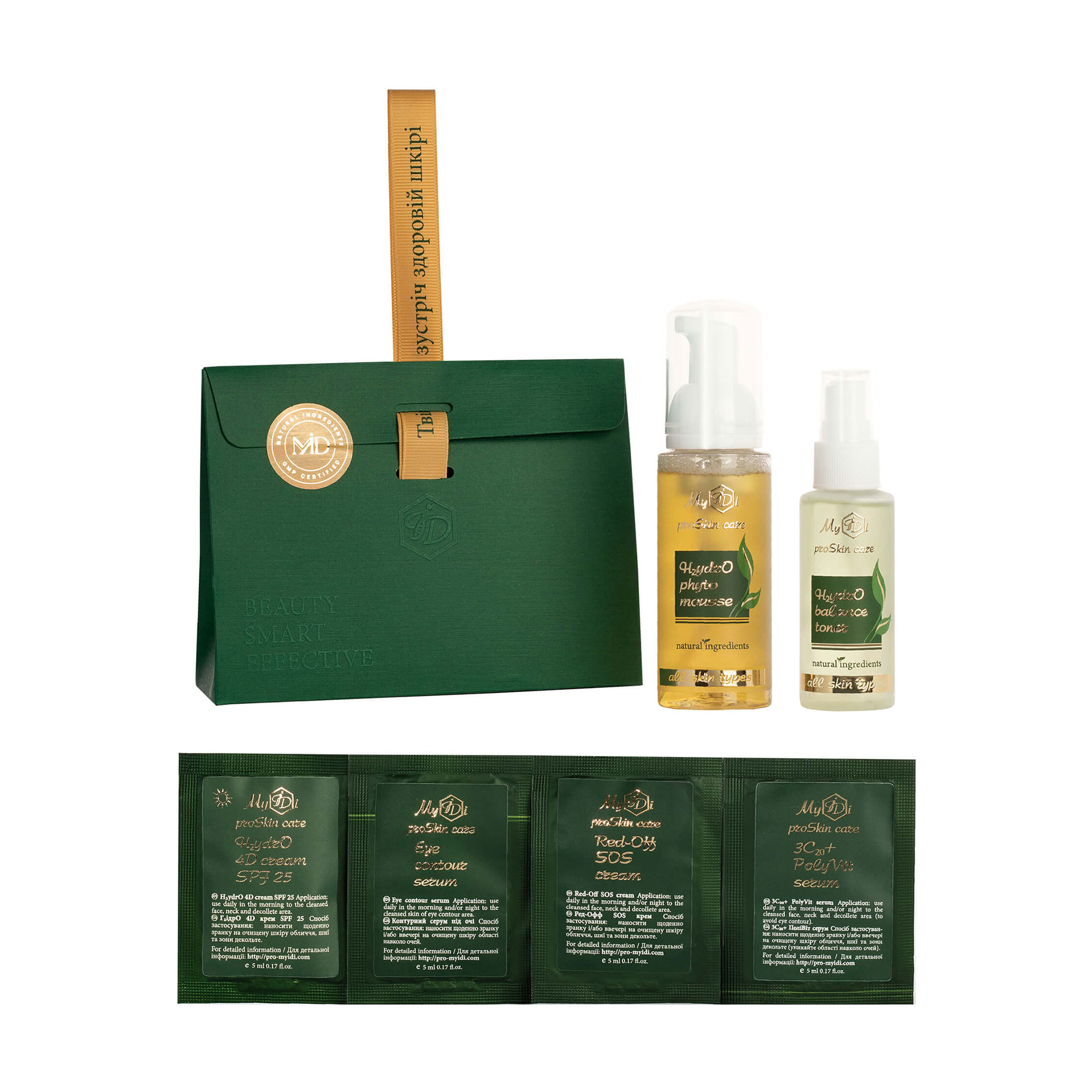 

Уцінка! Живильний набір мініатюр для обличчя MyIDi Superfood Mini Set для всіх типів шкіри, 6 предметів