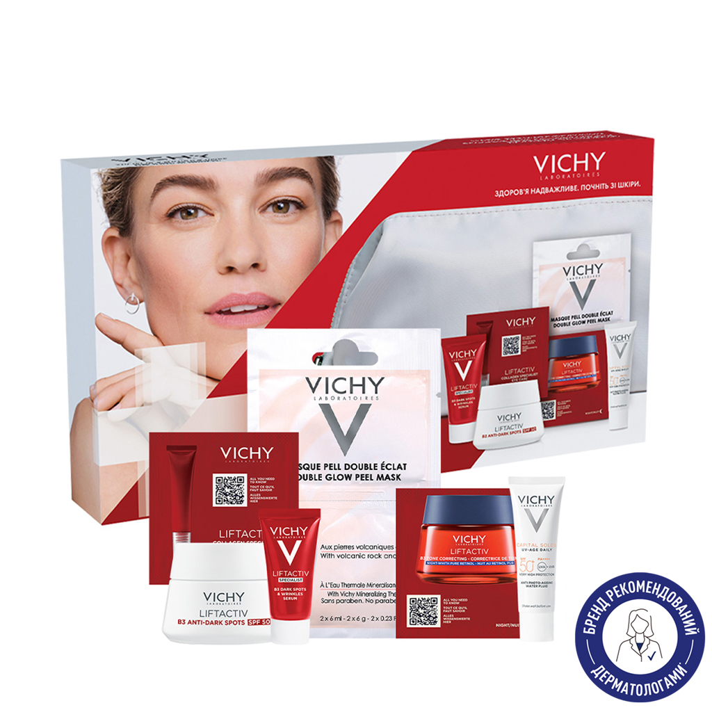 

Уцінка! Набір Vichy для корекції пігментних плям та зморщок, 6 продуктів