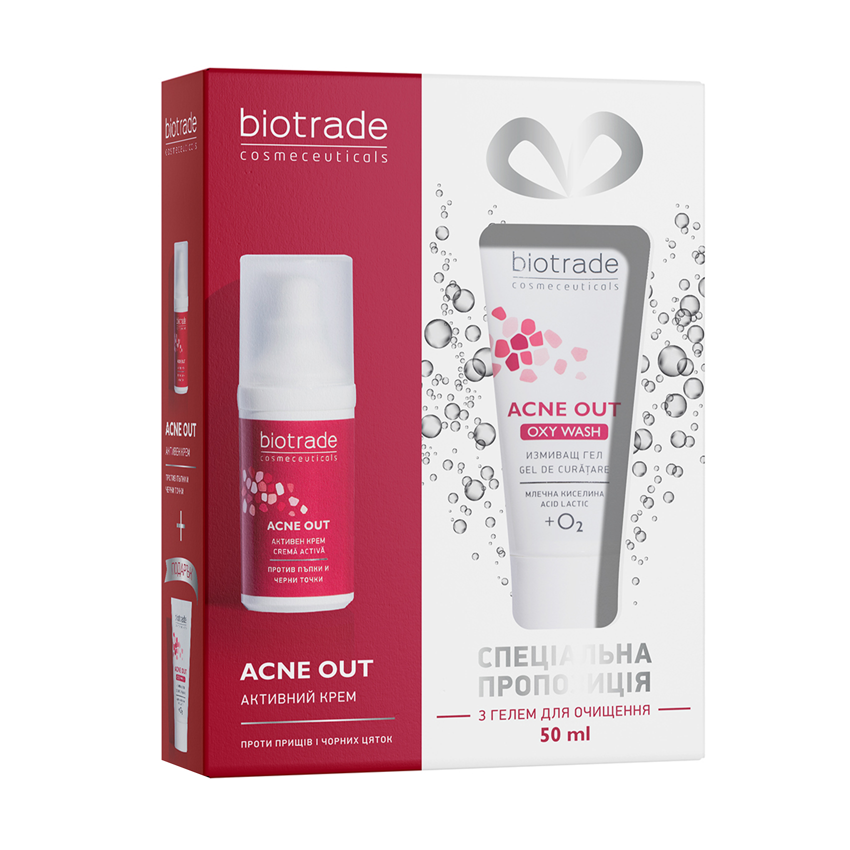 

Набір для жирної та проблемної шкіри обличчя Biotrade (активний крем, 30 мл + ніжний кисневий гель, 50 мл)
