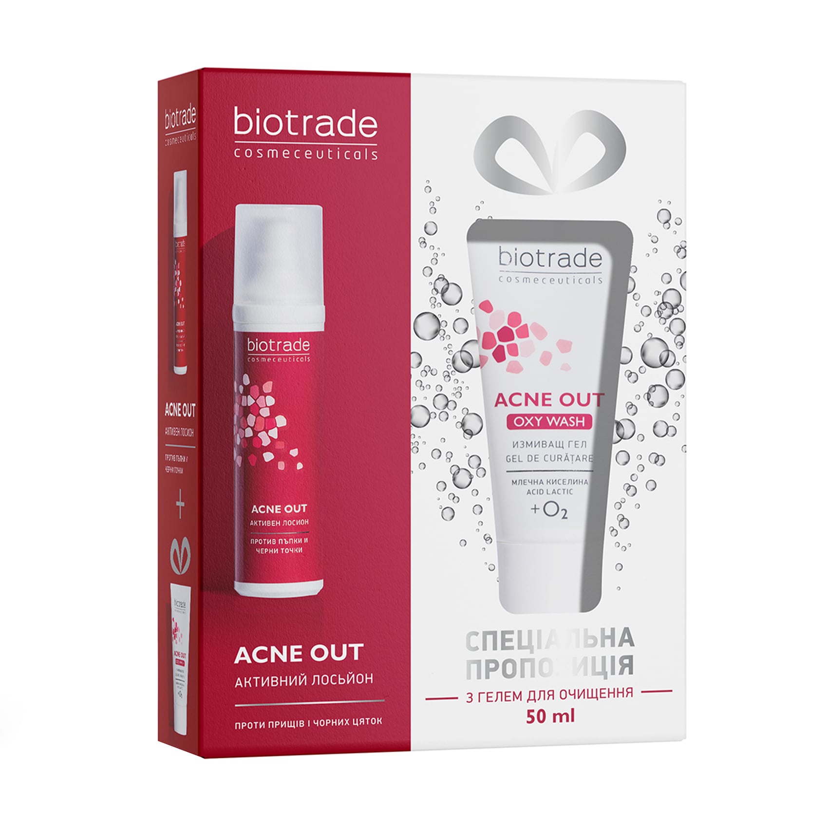 

Набір для жирної та проблемної шкіри обличчя Biotrade (активний лосьйон, 60 мл + ніжний кисневий гель, 50 мл)