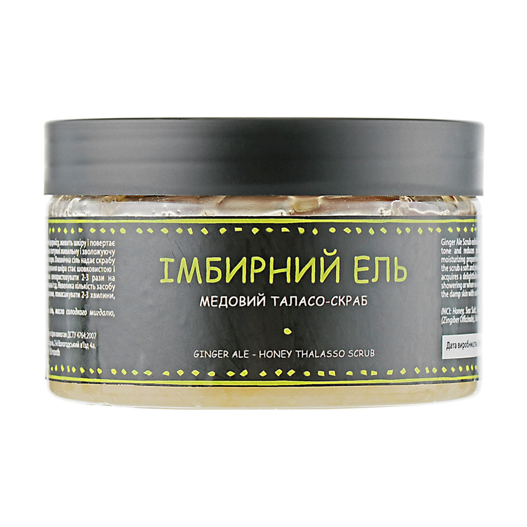 

Уцінка! Медовий таласо-скраб для тіла Chystotil Імбирний Ель, 250 мл