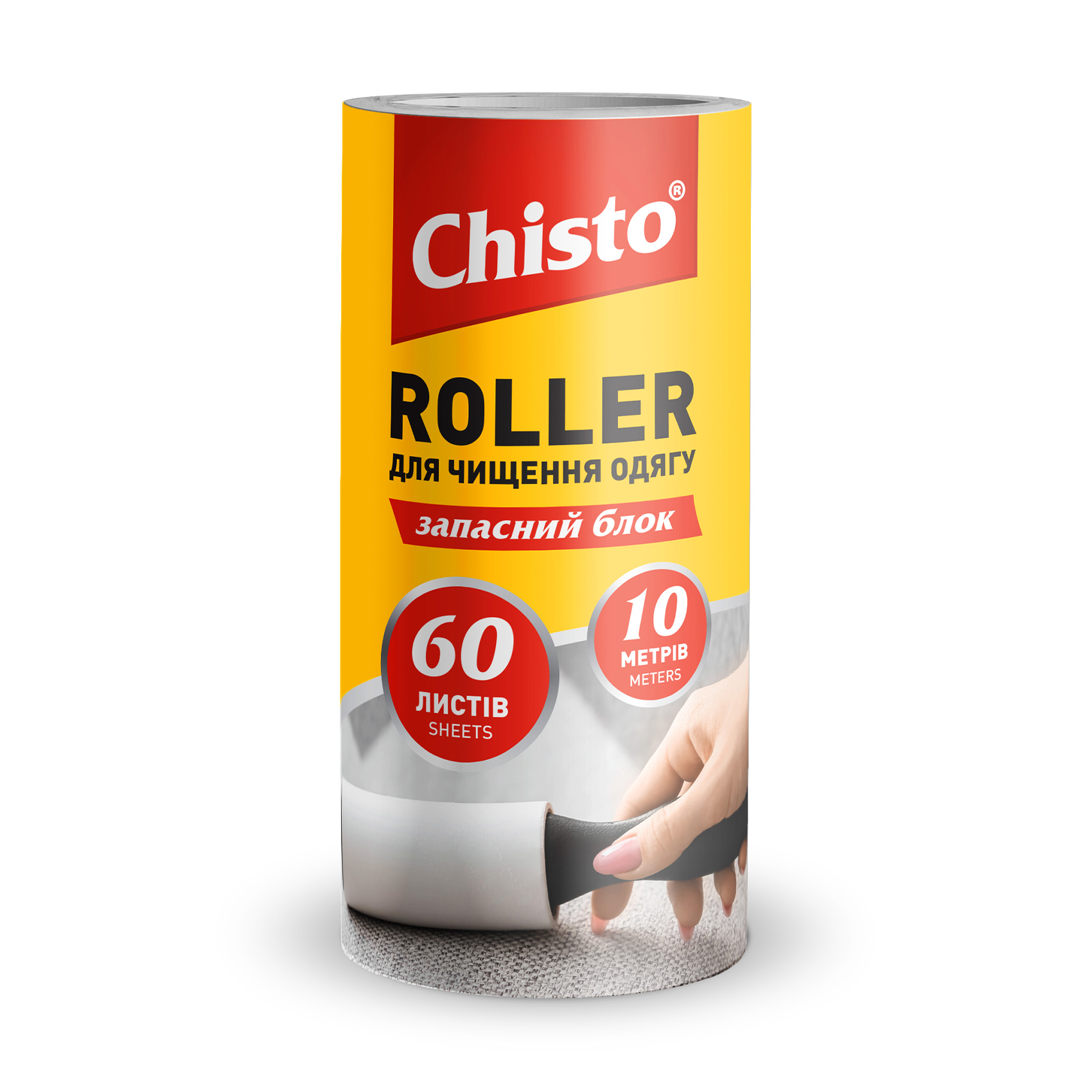Запасний блок для очищення одягу Chisto Roller, 10 м, 60 листів, 1 шт