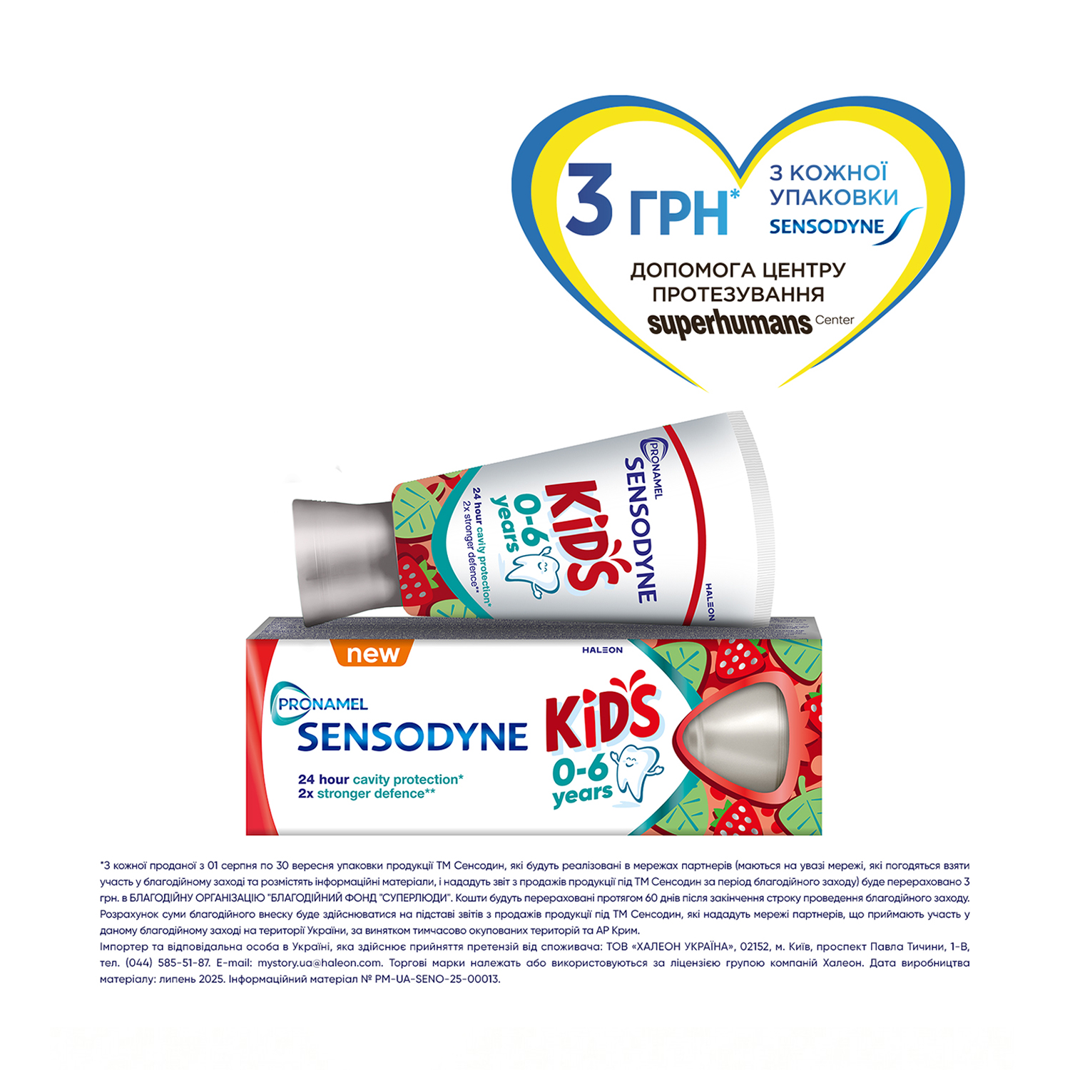 

Уцінка! Дитяча зубна паста Sensodyne Pronamel Kids Ягідний мікс, від народження до 6 років, 50 мл