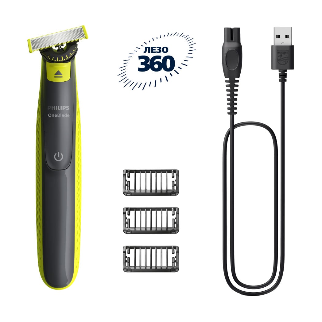 Електростанок чоловічий Philips OneBlade 360 QP2724/23 для гоління