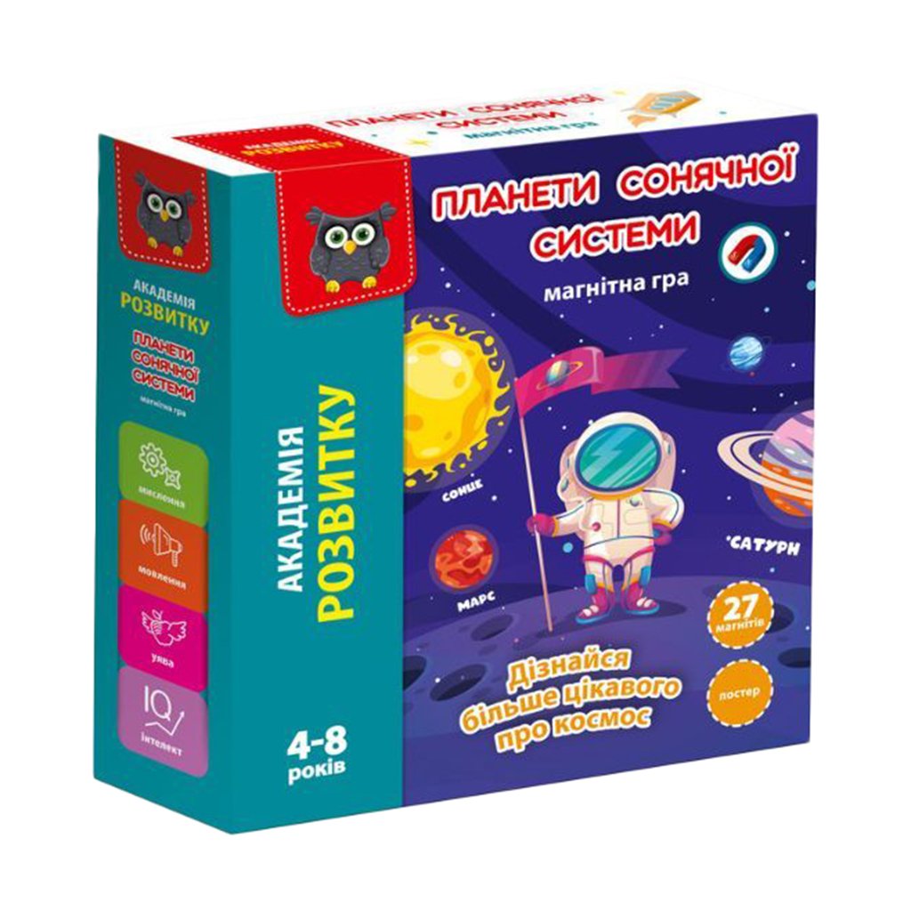 

Магнітна гра Vladi Toys Планети сонячної системи, українською мовою, від 4 років, 27 магнітів (VT3210-01)