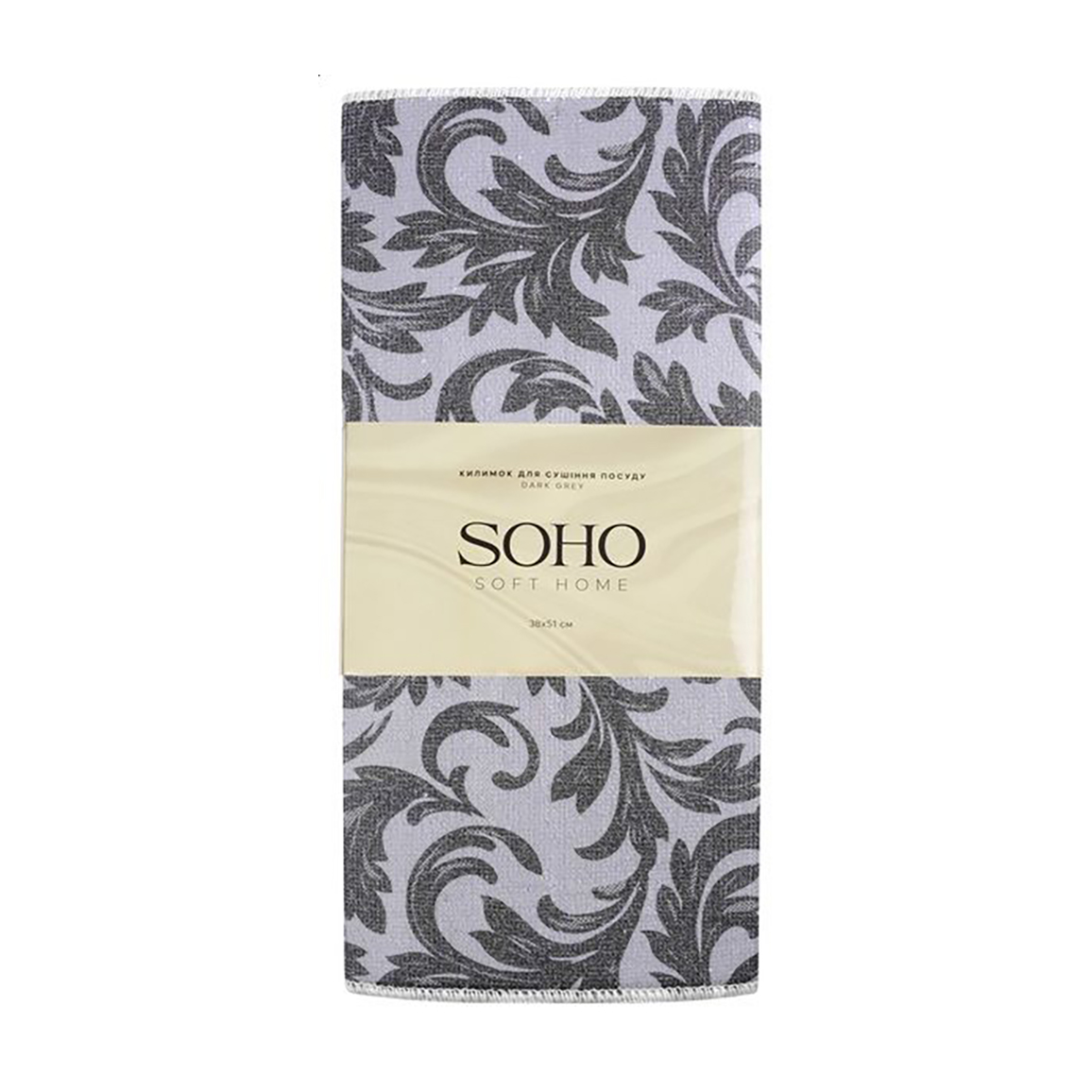 

Килимок для сушки посуду Soho Dark Grey, 38*51 см (6970440)