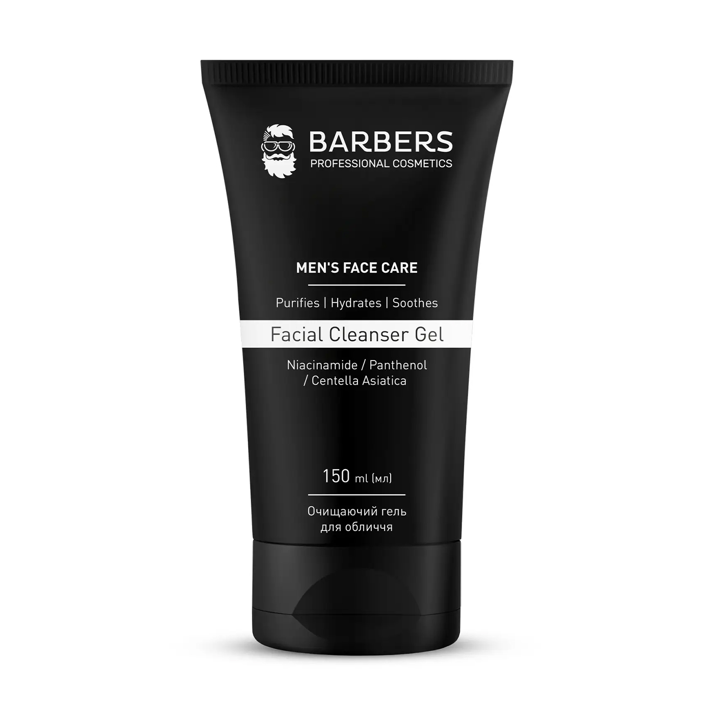 

Уцінка! Чоловічий очищувальний гель для обличчя Barbers Facial Cleanser Gel, 150 мл