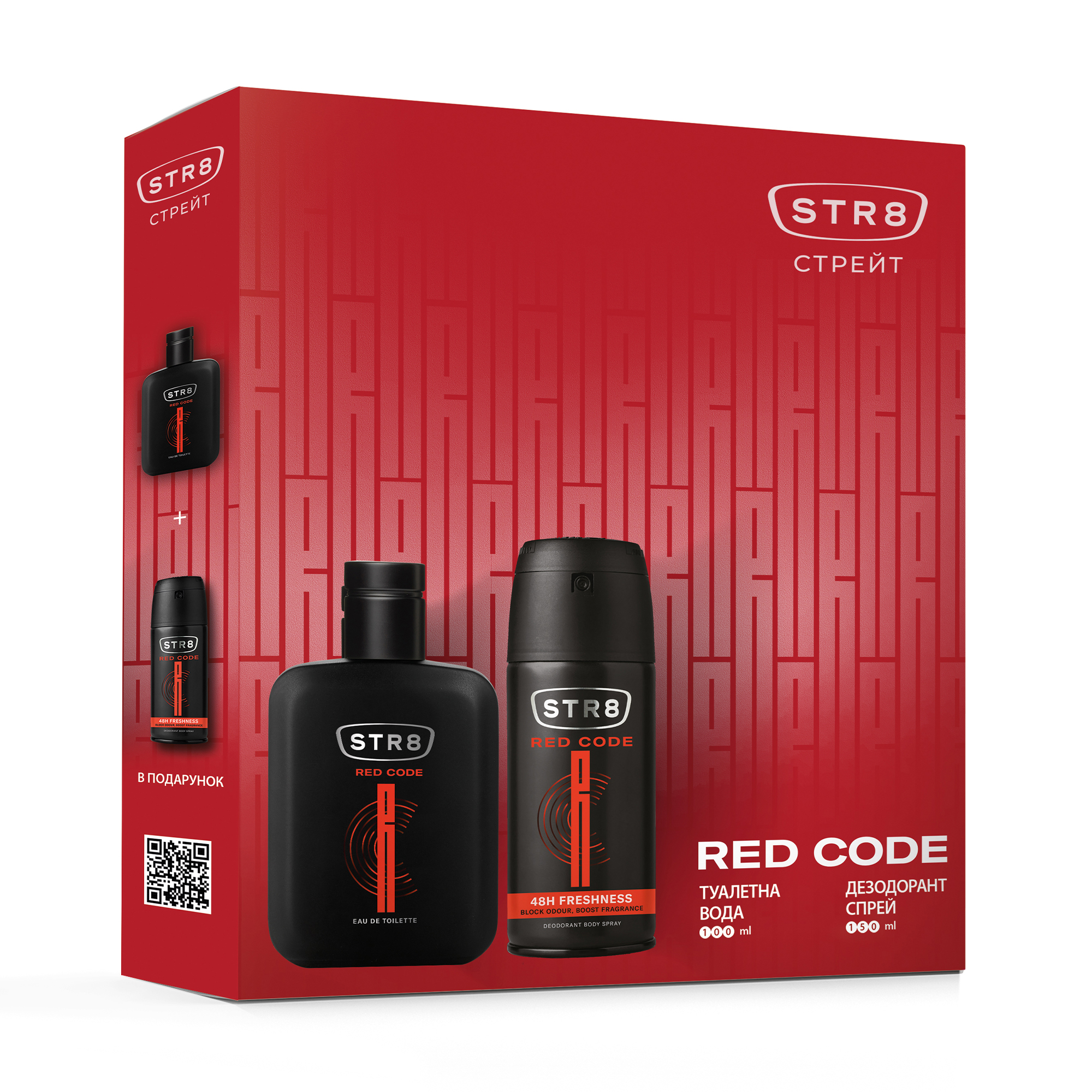 

Уцінка! Парфумований набір чоловічий STR8 Red Code (туалетна вода, 100 мл + дезодорант-спрей, 150 мл)