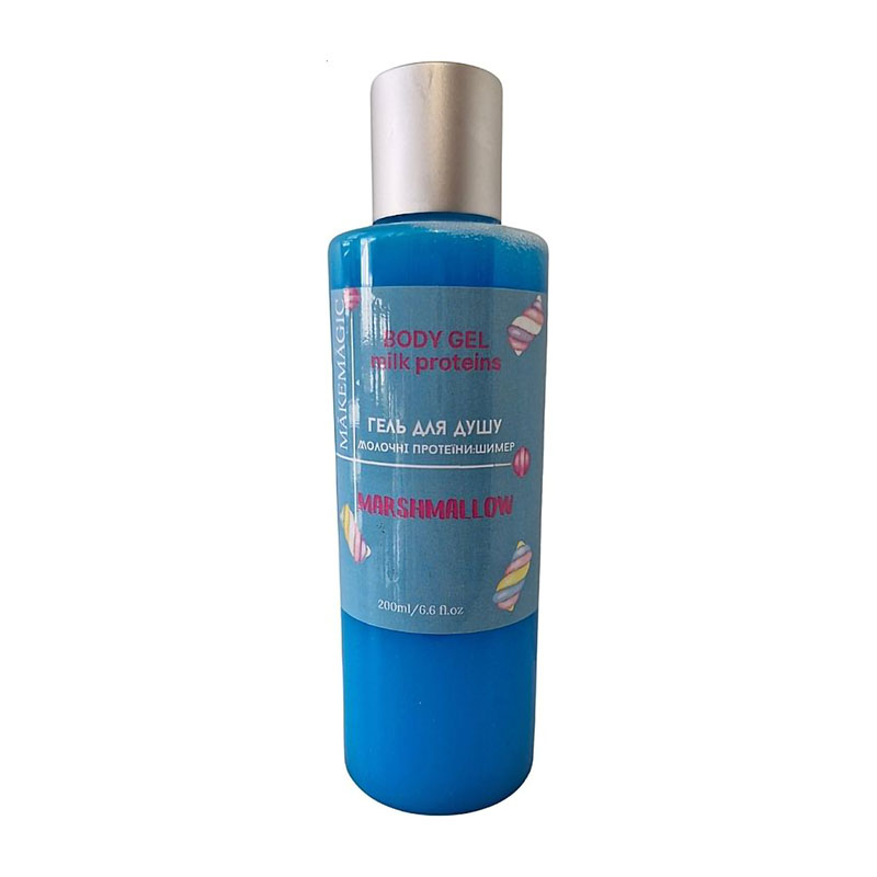 

Уцінка! Гель для душу MAKEMAGIC Body Gel Маршмелоу, з молочними протеїнами та шимером, 200 мл