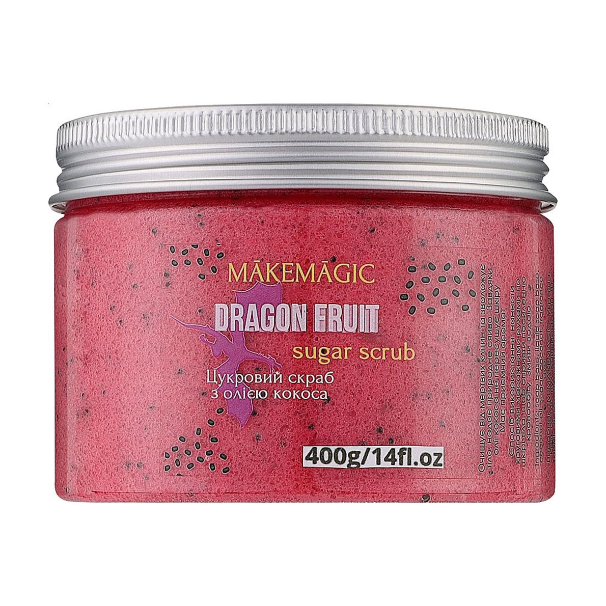 

Уцінка! Цукровий скраб для тіла MAKEMAGIC Dragon Fruit Sugar Scrub з олією кокоса, 400 г