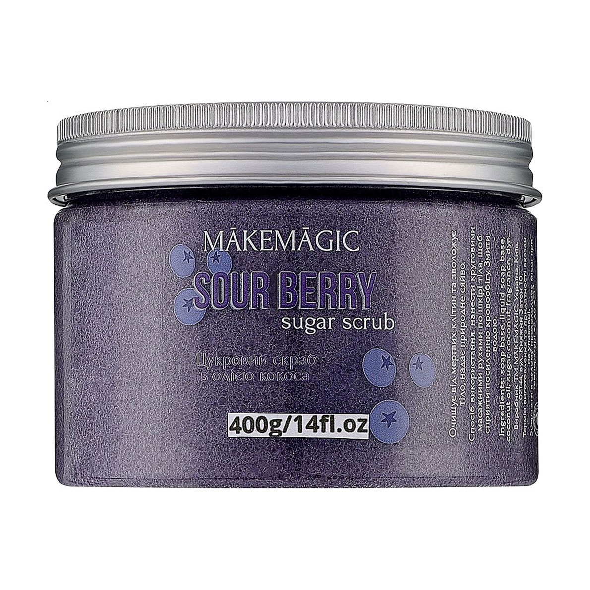 

Уцінка! Цукровий скраб для тіла MAKEMAGIC Sour Berry Sugar Scrub з олією кокоса, 400 г