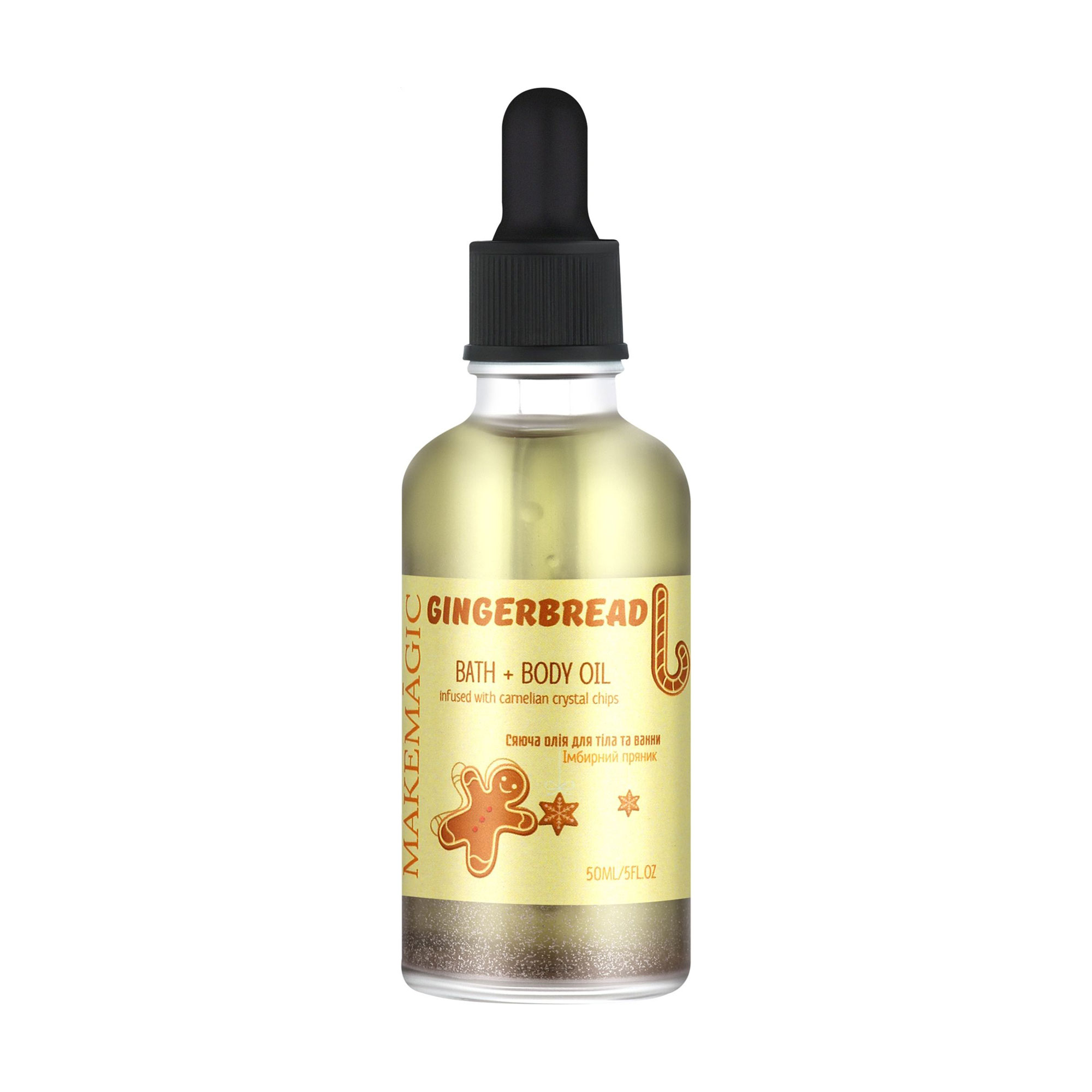 

Уцінка! Сяюча олія для тіла та ванни MAKEMAGIC Gingerbread Bath + Body Oil Імбирний пряник, 50 мл