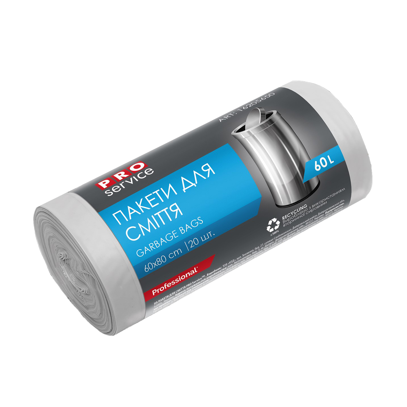 

Пакети для сміття Pro Service білі, 60 л, 20 шт