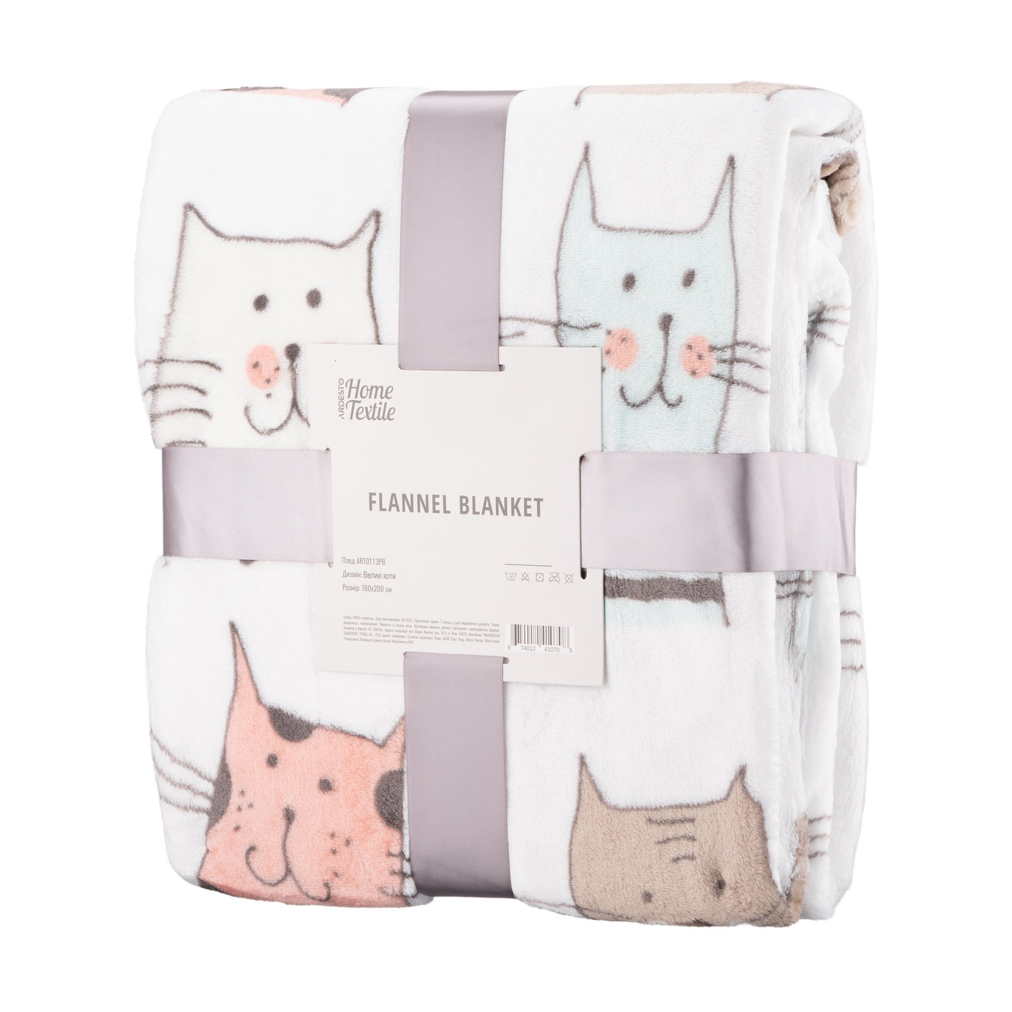 

Плед Ardesto Flannel великі коти, 160*200 см (ART0113PB)