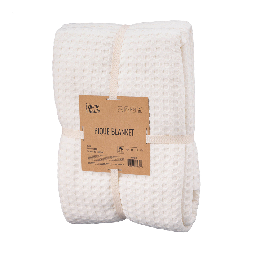 

Плед Ardesto Pique айворі, 160*230 см (ART0816PI)