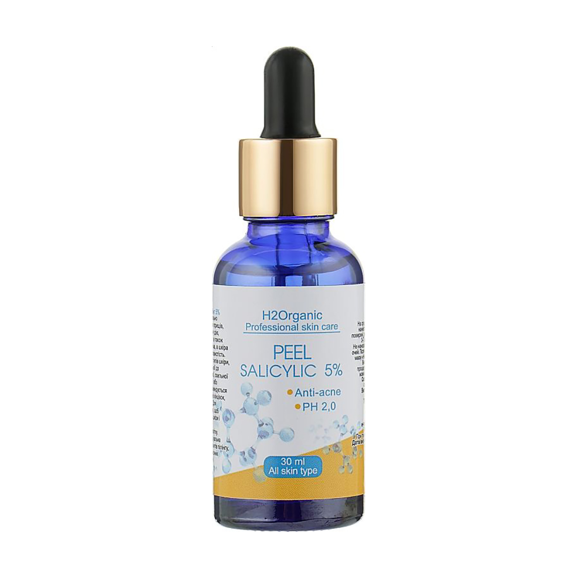 

Пілінг саліциловий 5% H2Organic Peeling Salicylic 5%, 30 мл