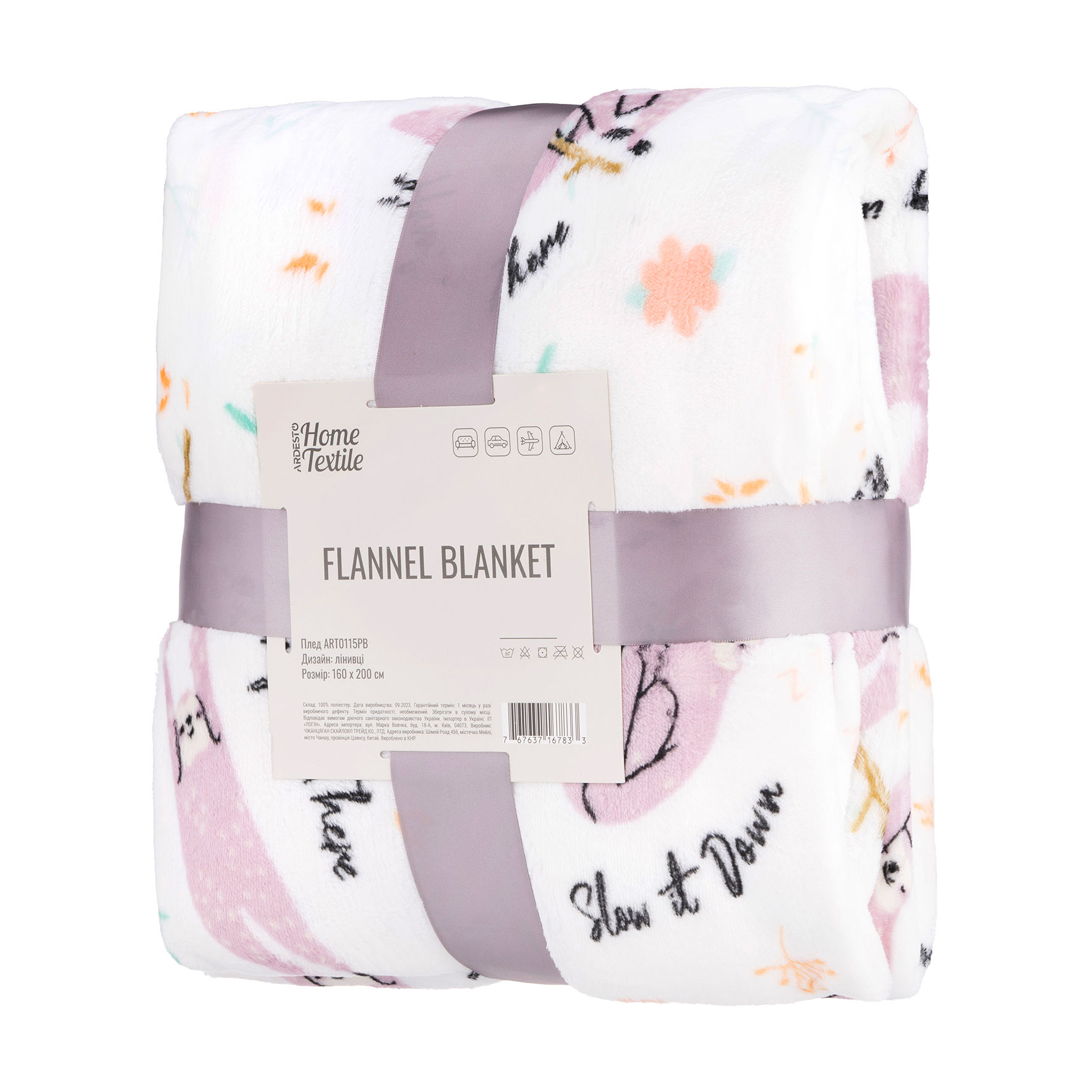 

Плед Ardesto Flannel лінивці, 160*200 см (ART0115PB)