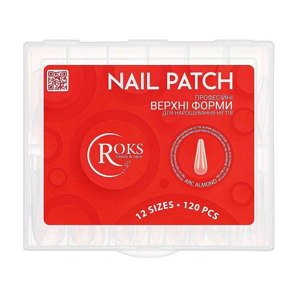 

Форми для нарощування нігтів Roks верхні, ARC Almond, 120 шт