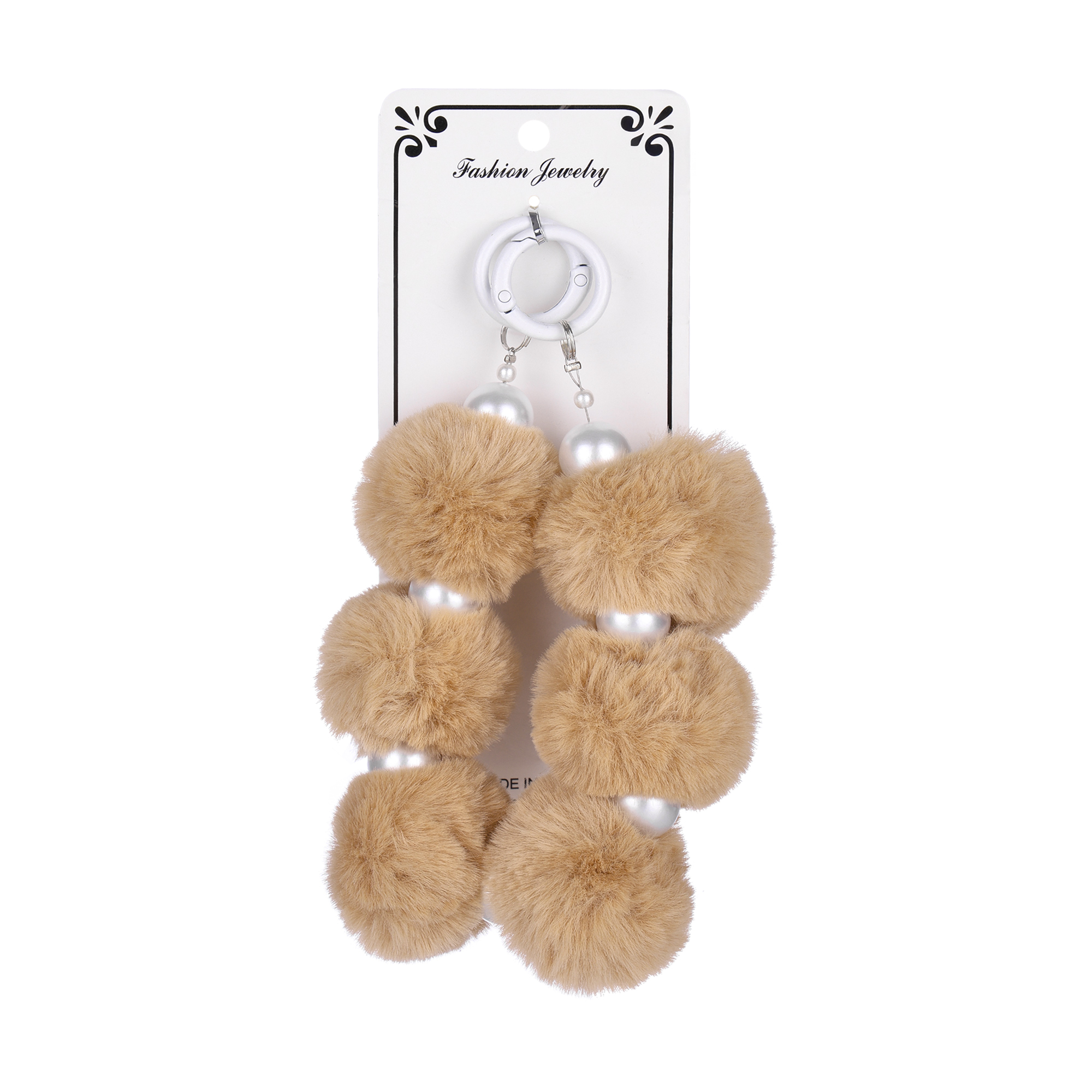 Брелок м'який Кулі, бежевий, 1 шт (24EB019-2)