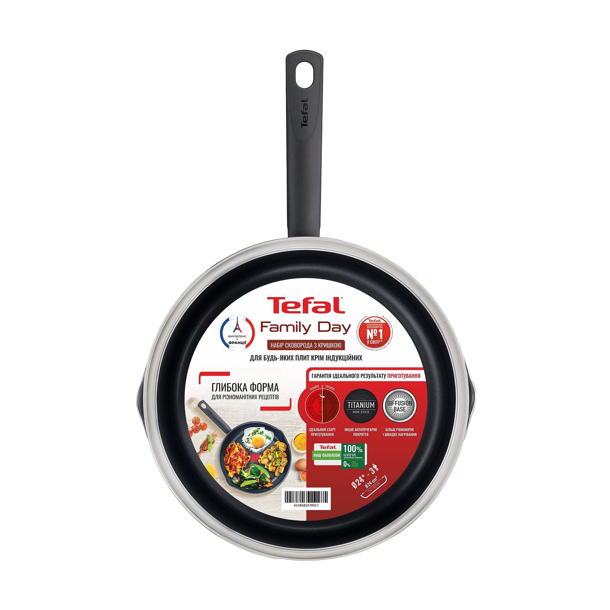 

Сковорода Tefal Family Day чорна, з кришкою, 24 см (B5660453UA)