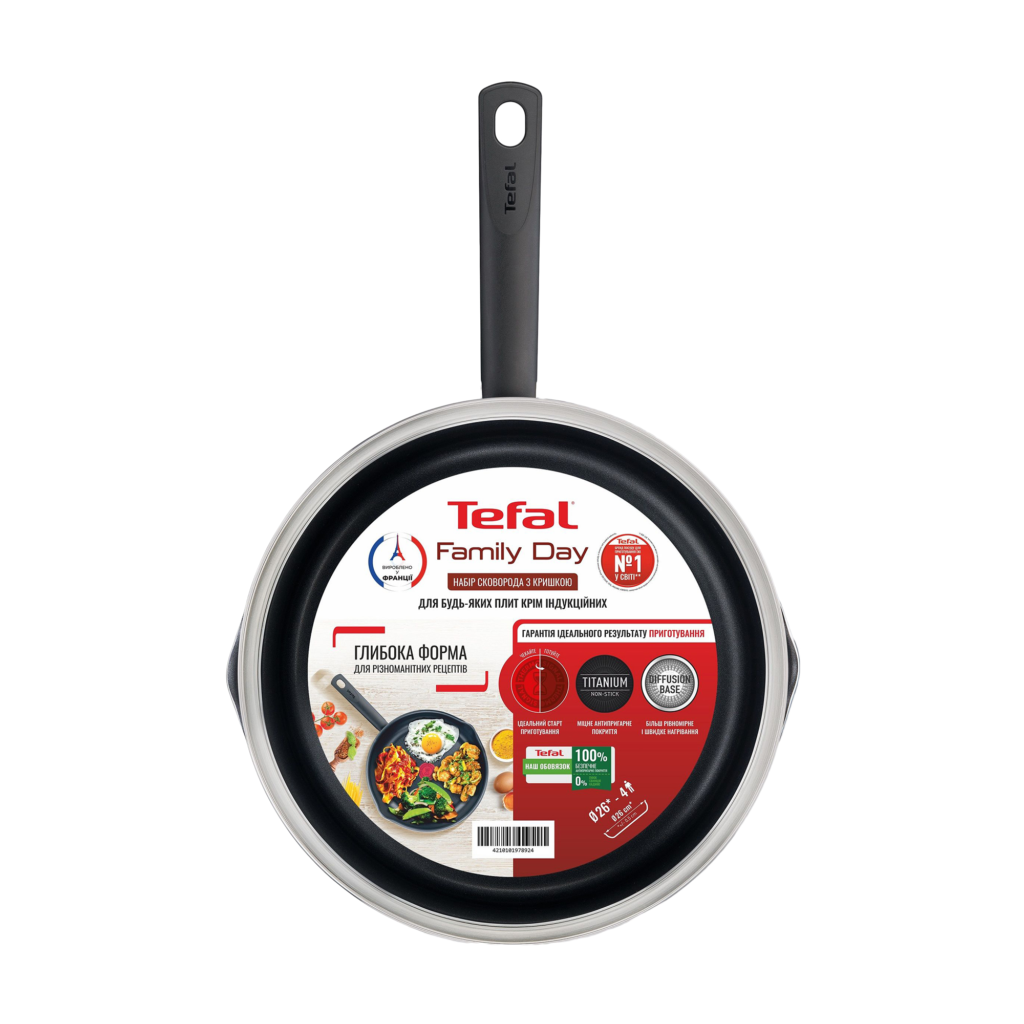 

Сковорода Tefal Family Day чорна, з кришкою, 26 см (B5660553UA)